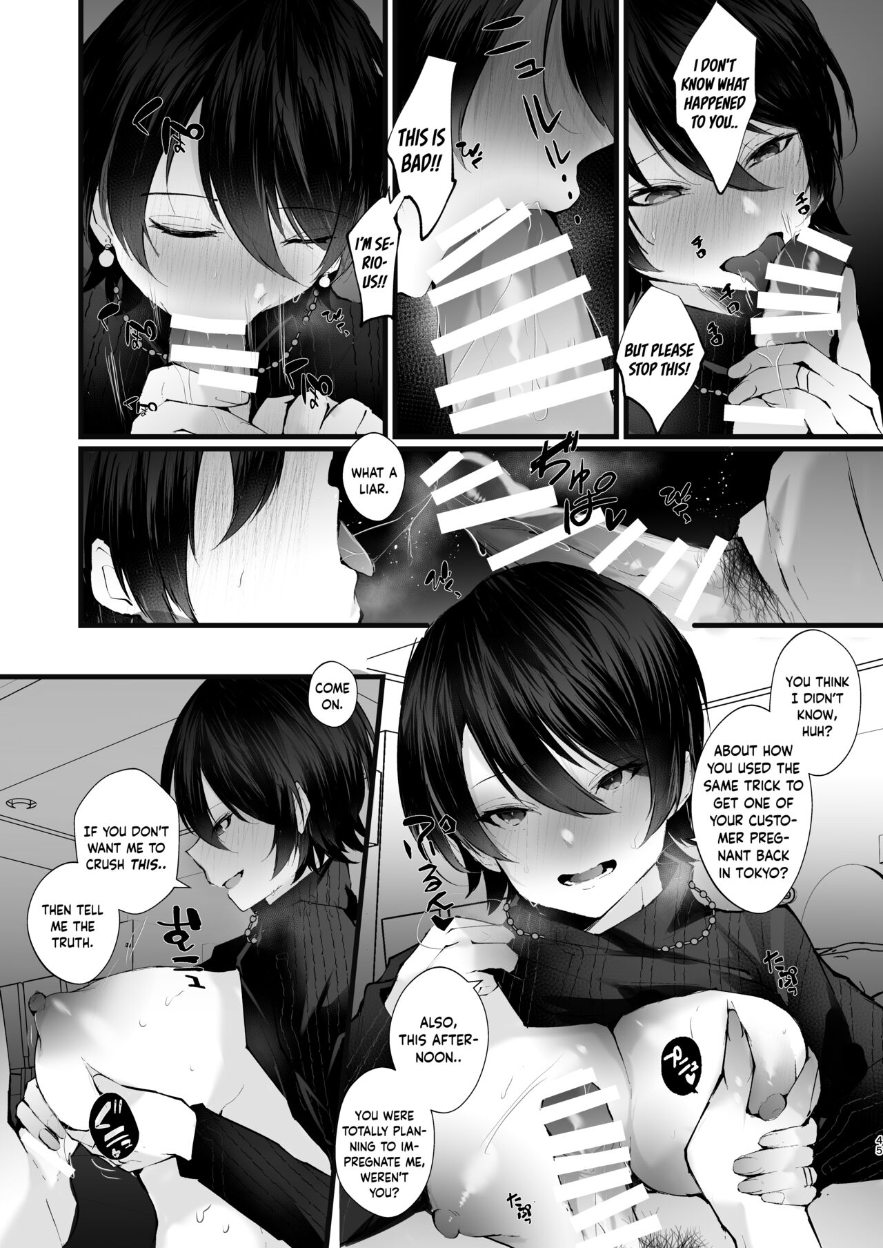 Kakkou no Rakuin ~Ninkatsu Kyonyuu Hitozuma ga Biyaku Jirashi Massage ni Kokomo mo Karada mo Ochiru made~ page 46