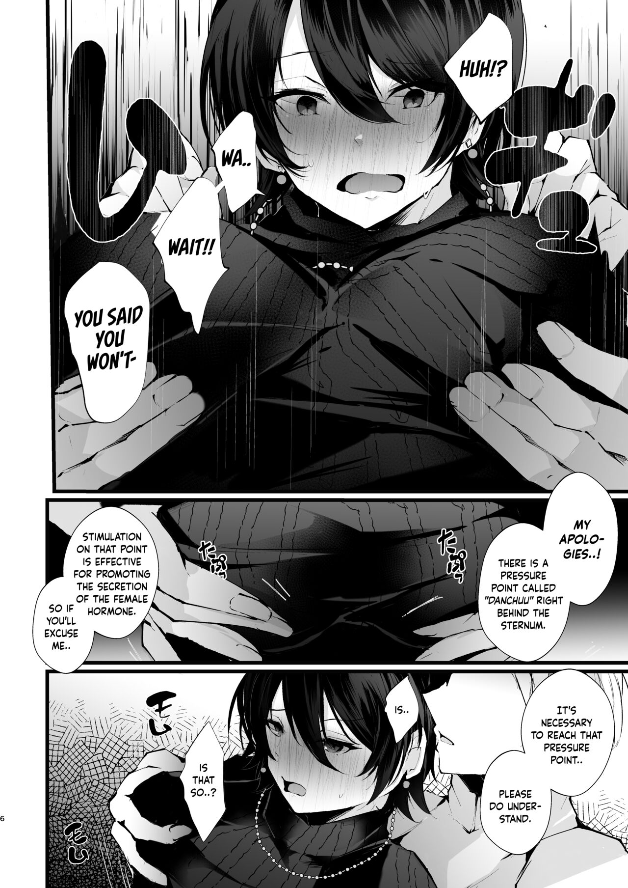 Kakkou no Rakuin ~Ninkatsu Kyonyuu Hitozuma ga Biyaku Jirashi Massage ni Kokomo mo Karada mo Ochiru made~ page 7