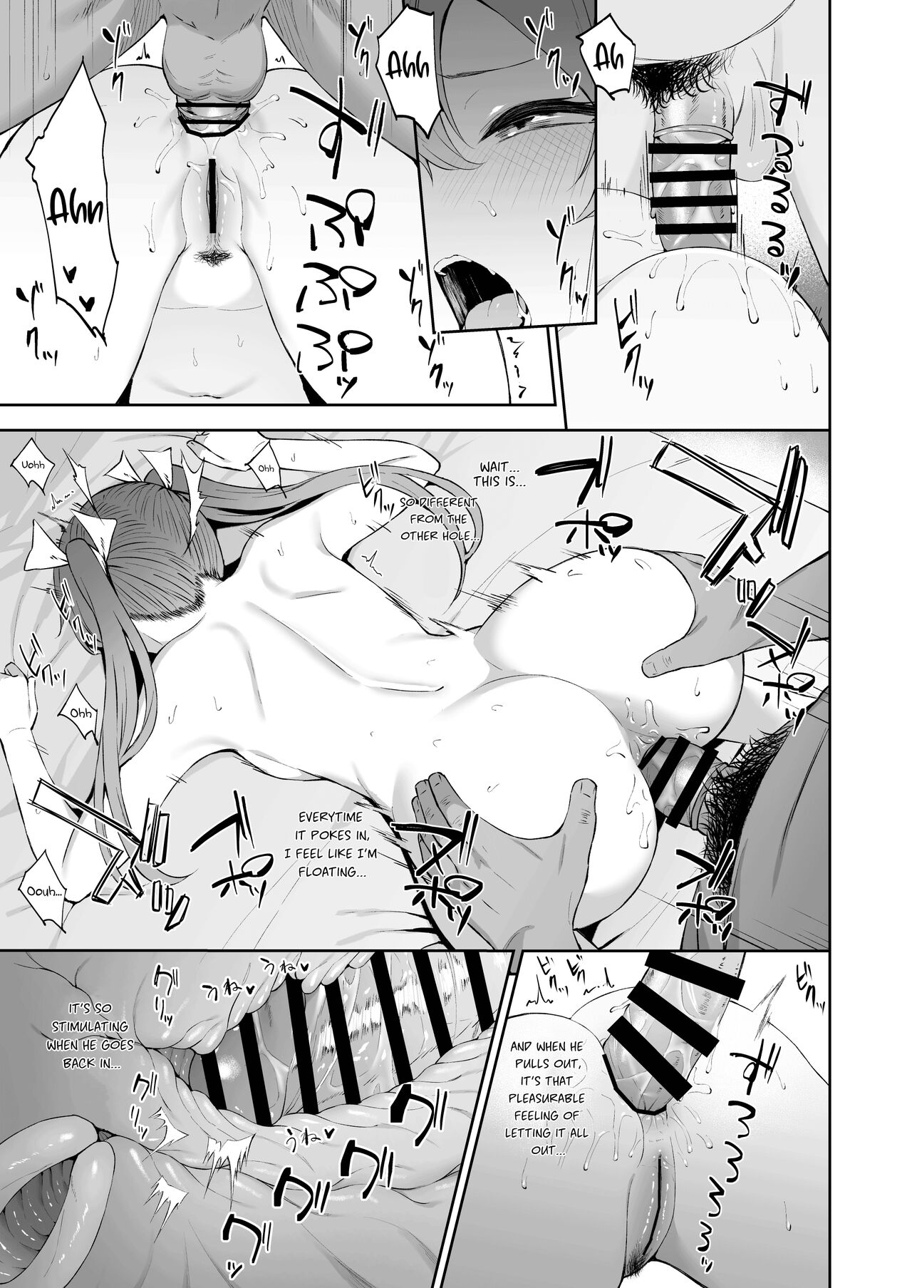 Kaku no Shiriana page 14