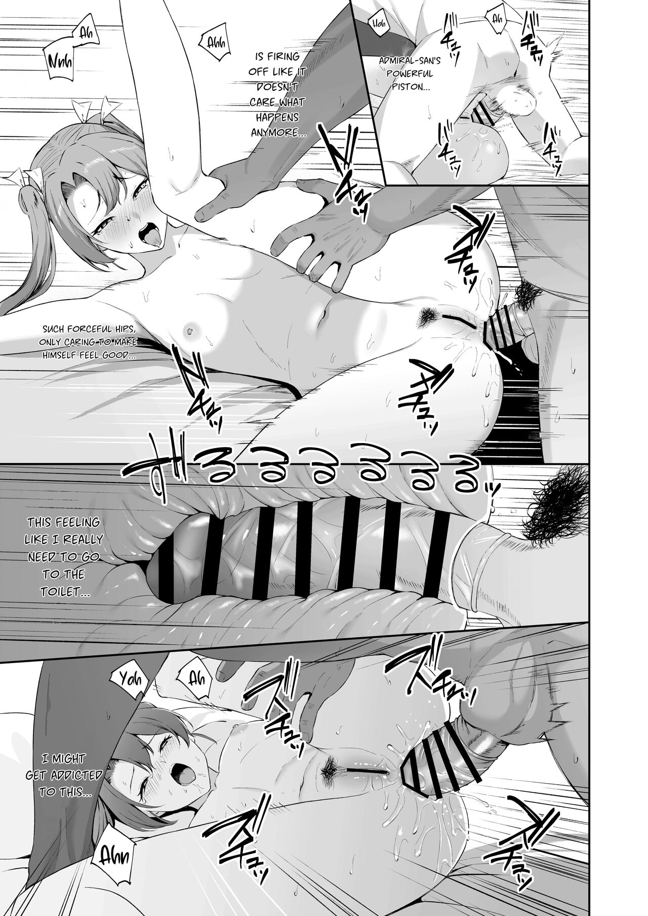 Kaku no Shiriana page 18