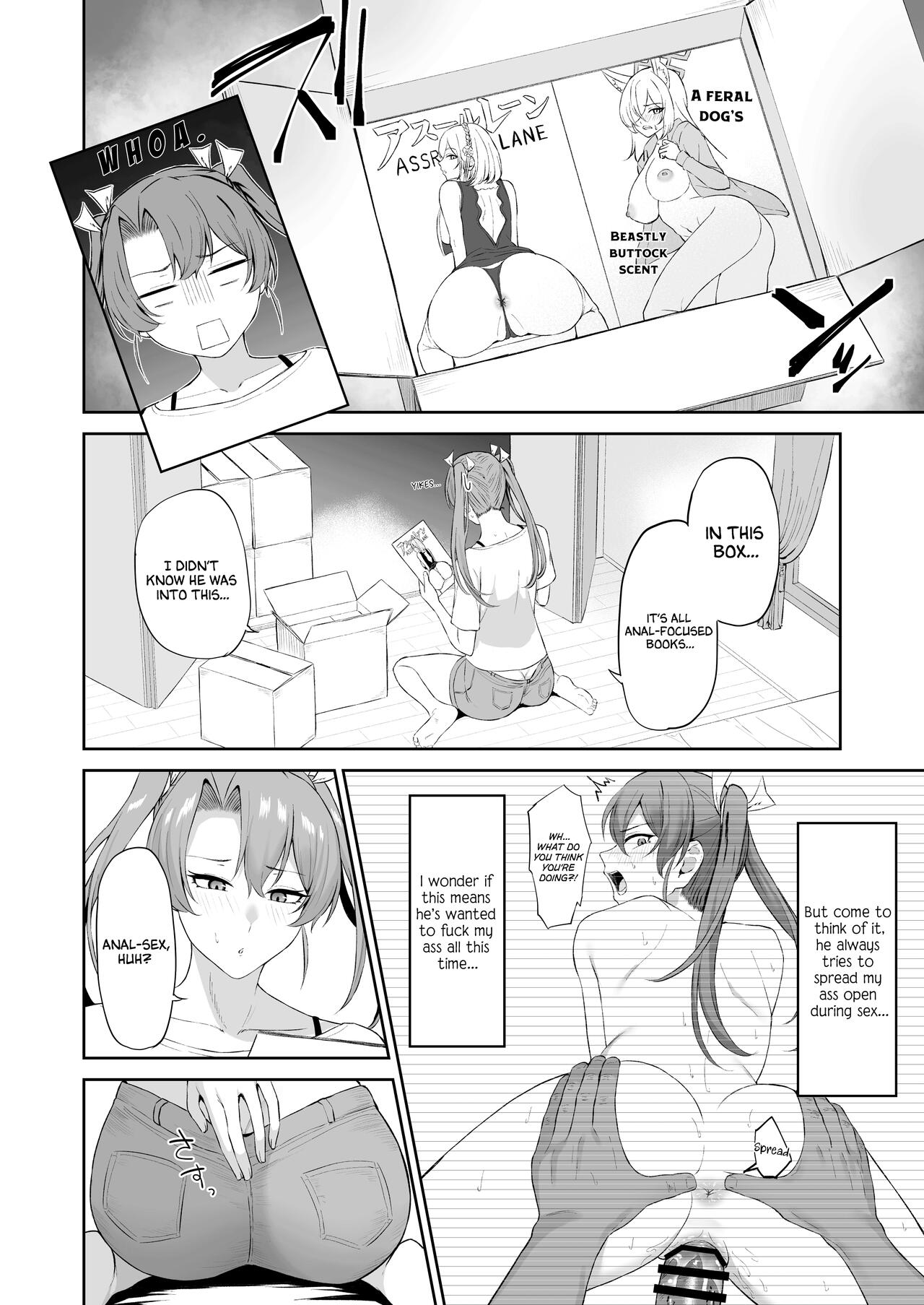 Kaku no Shiriana page 3