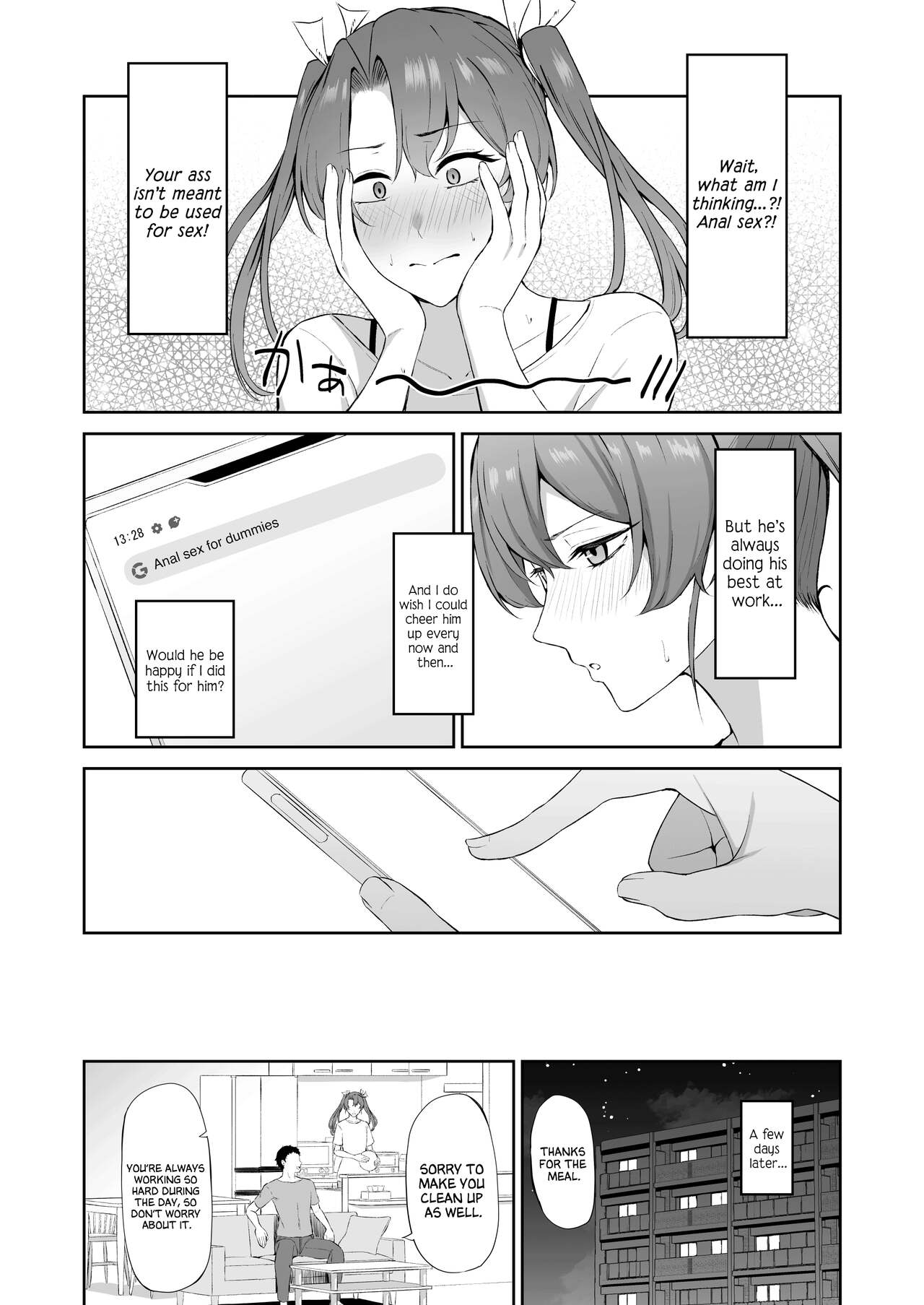 Kaku no Shiriana page 4