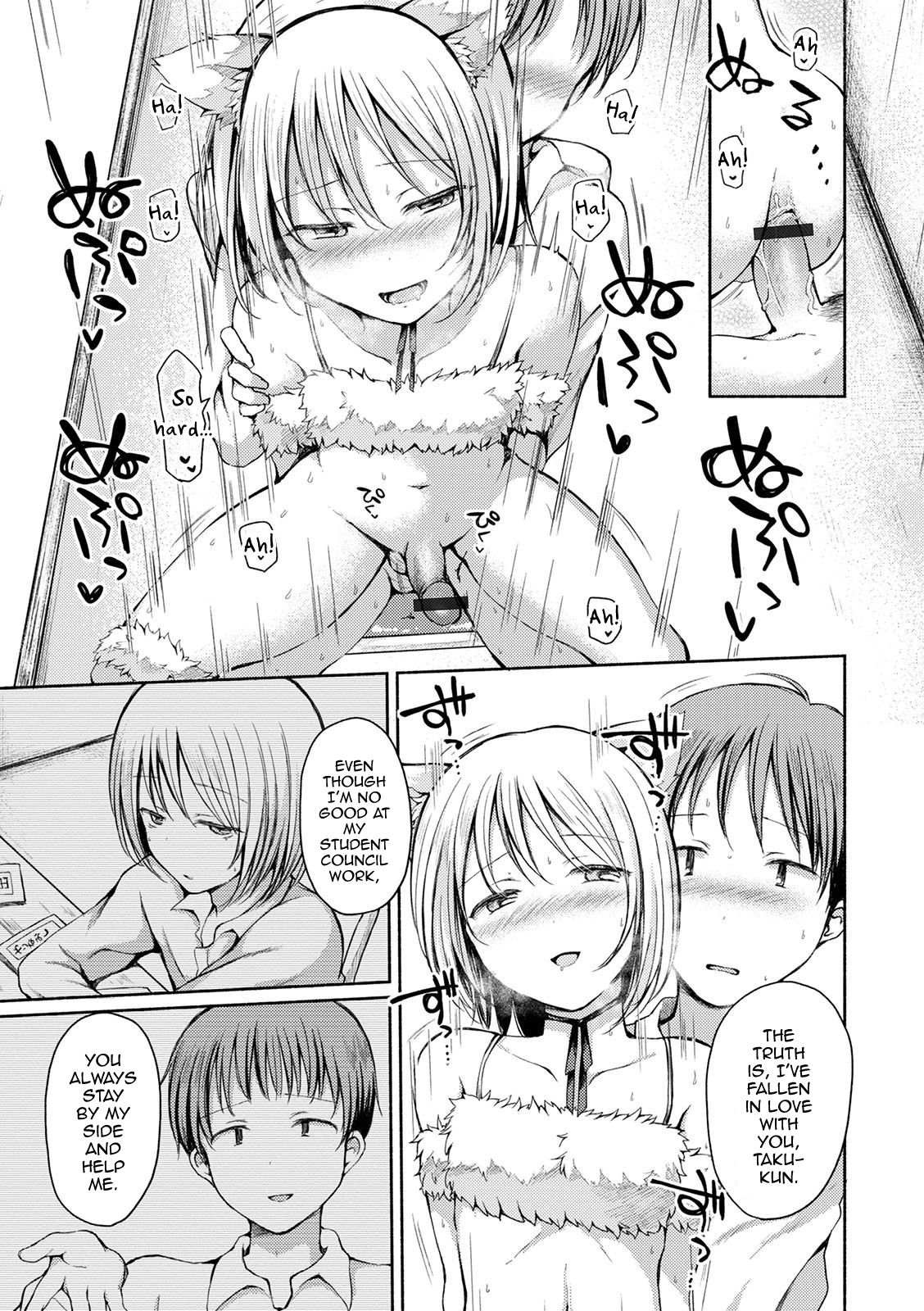 Kakubetsu na Majiwari page 11