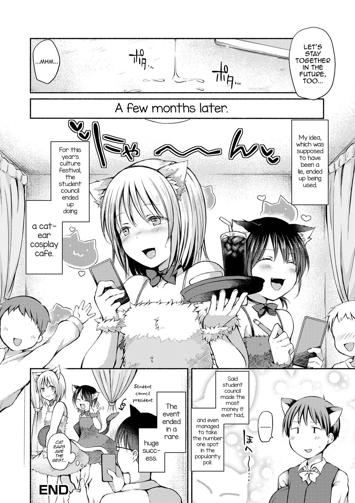 Kakubetsu na Majiwari page 16
