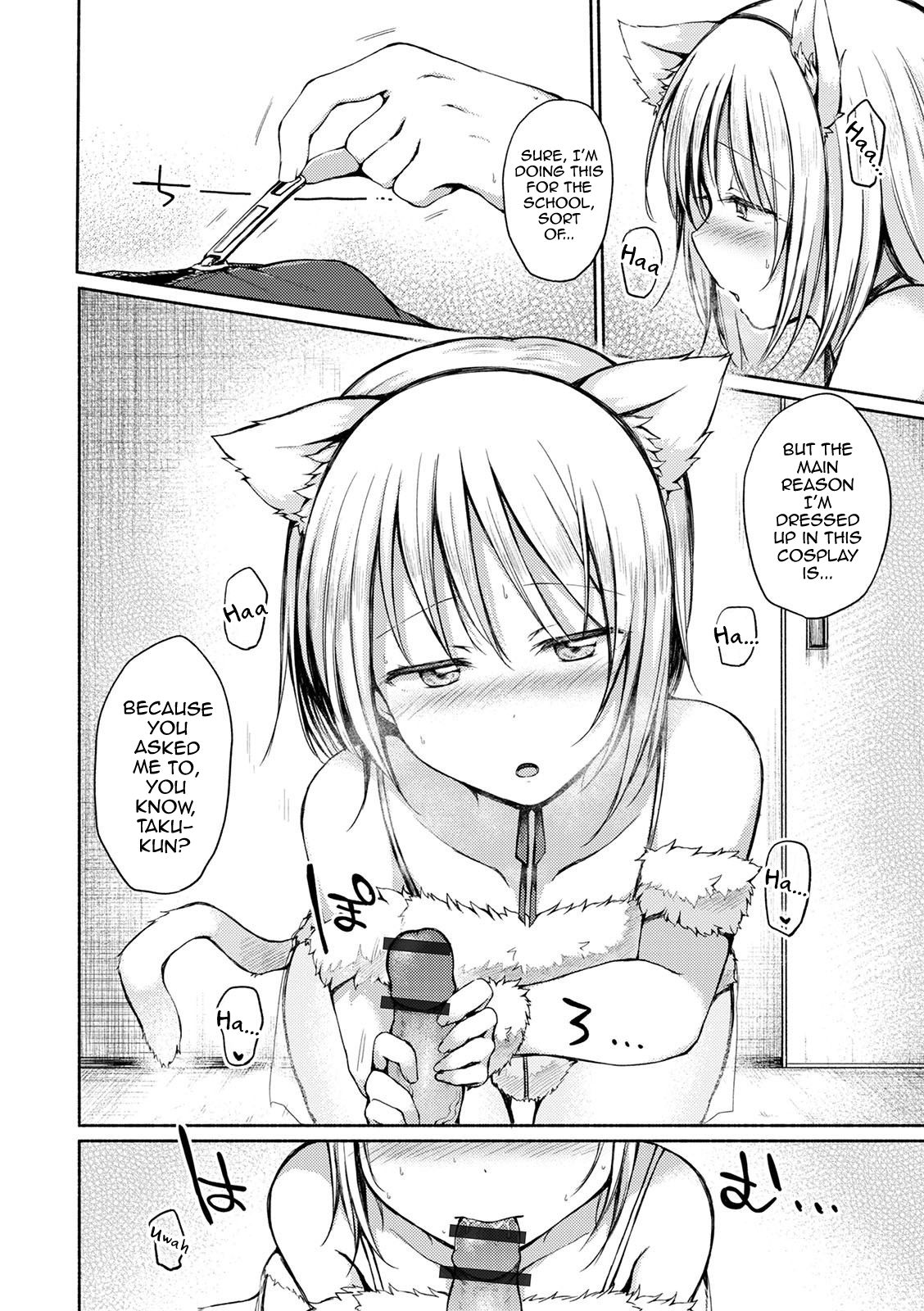 Kakubetsu na Majiwari page 6