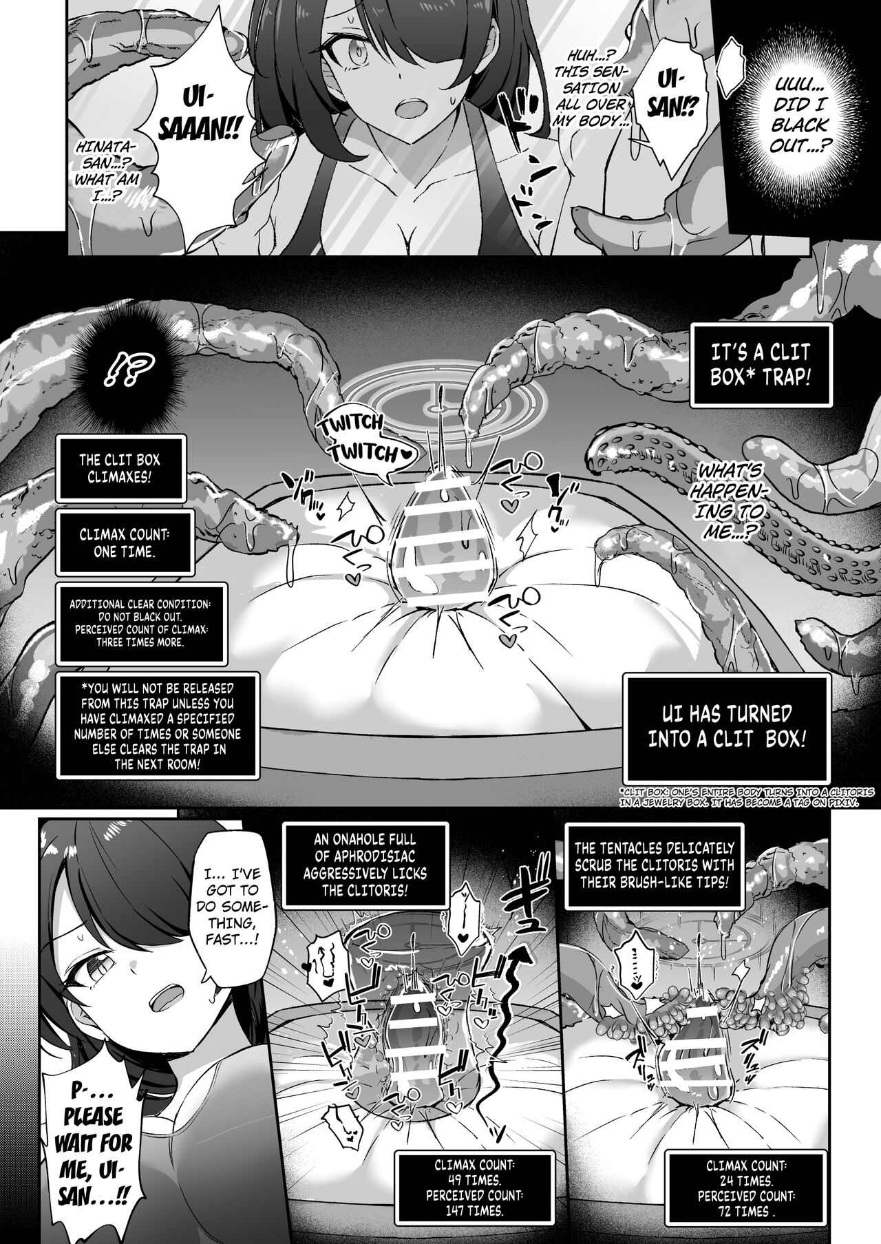 Kakusareshi Archive o Motomete ~Trinity no Ero Trap Dungeon~ page 15