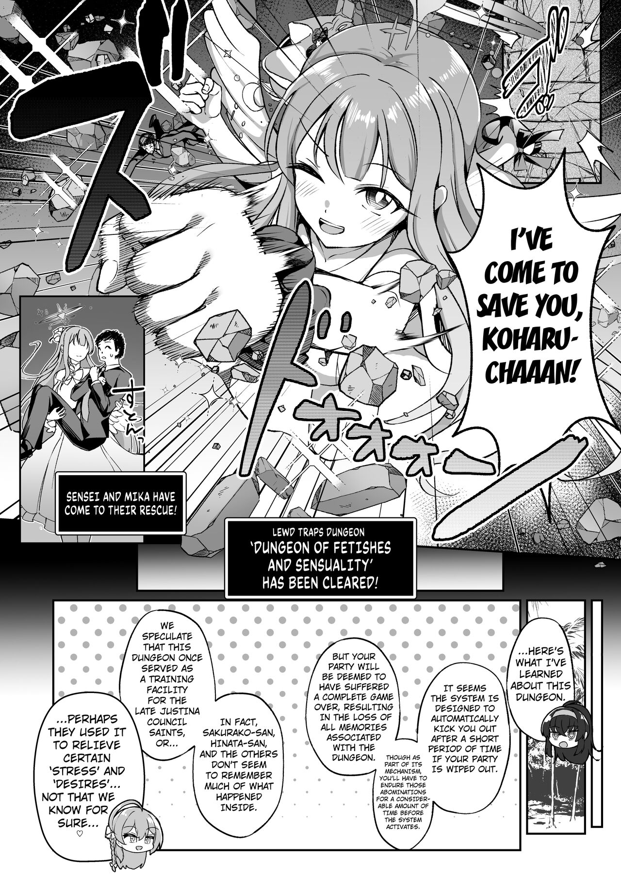Kakusareshi Archive o Motomete ~Trinity no Ero Trap Dungeon~ page 23