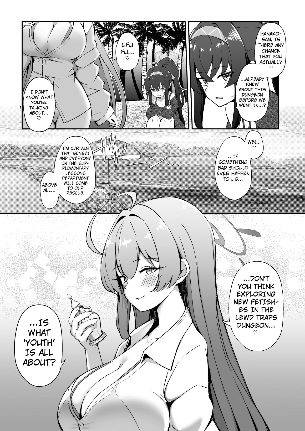 Kakusareshi Archive o Motomete ~Trinity no Ero Trap Dungeon~ page 24