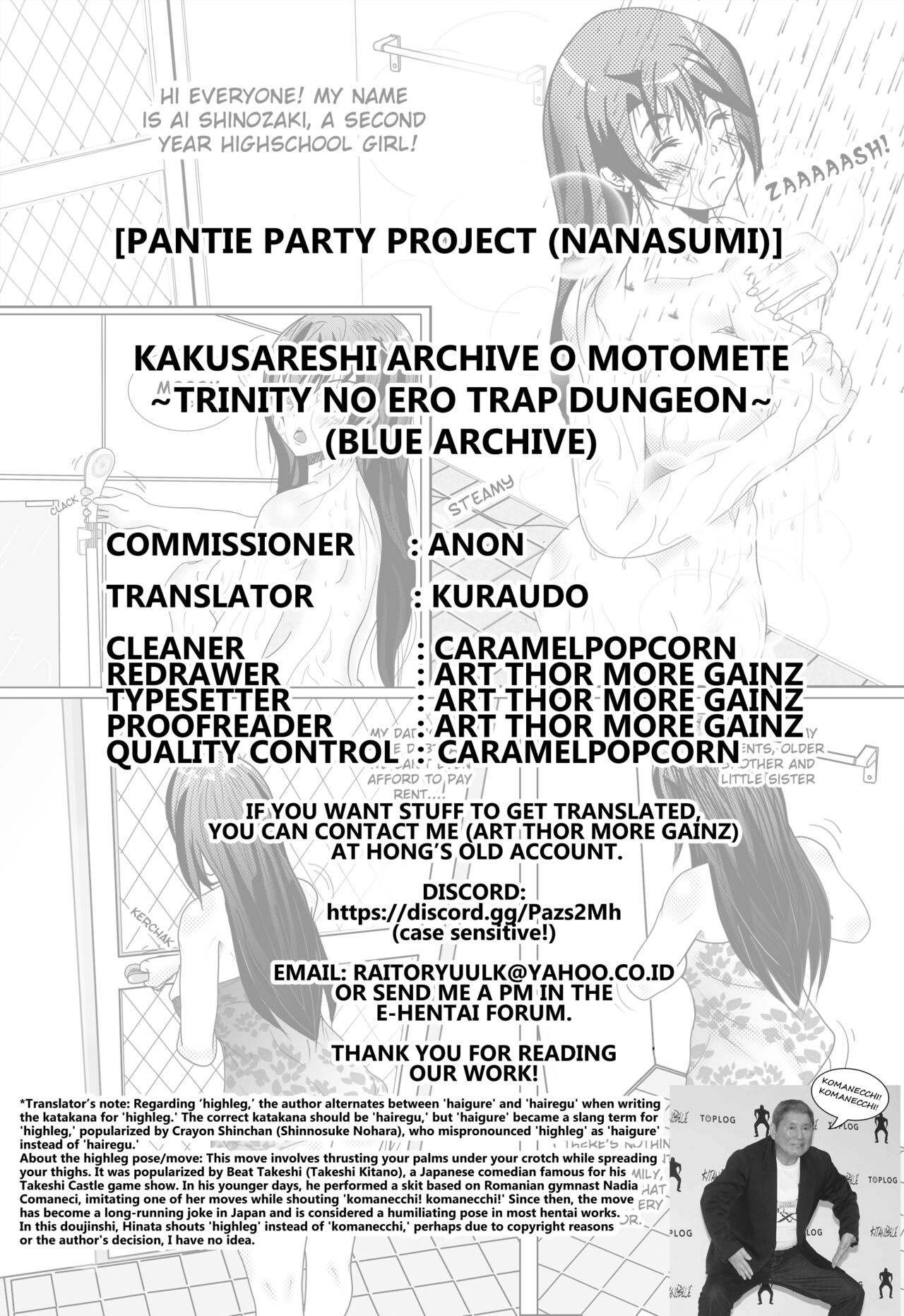 Kakusareshi Archive o Motomete ~Trinity no Ero Trap Dungeon~ page 26