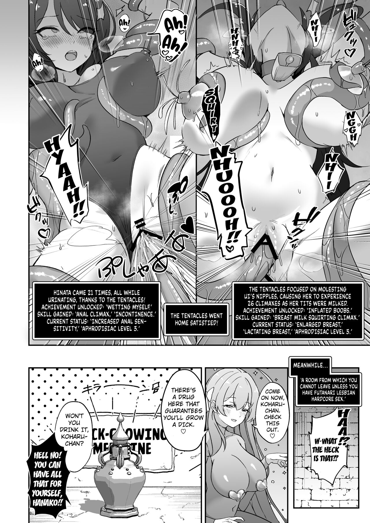 Kakusareshi Archive o Motomete ~Trinity no Ero Trap Dungeon~ page 9