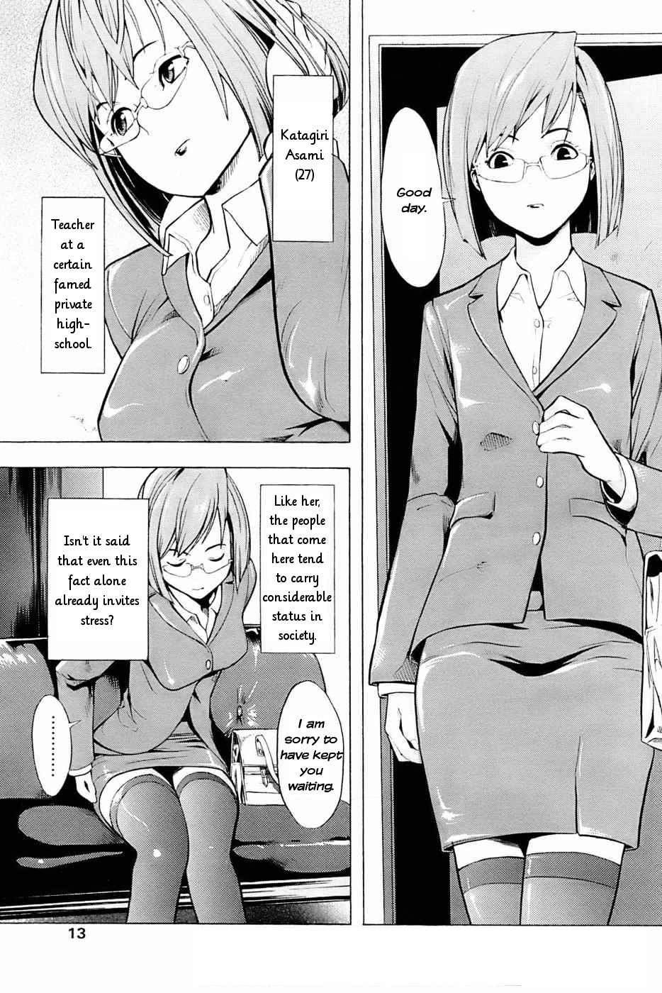 Kakusei Aido Ch.1,2,4,6,8,9 page 11