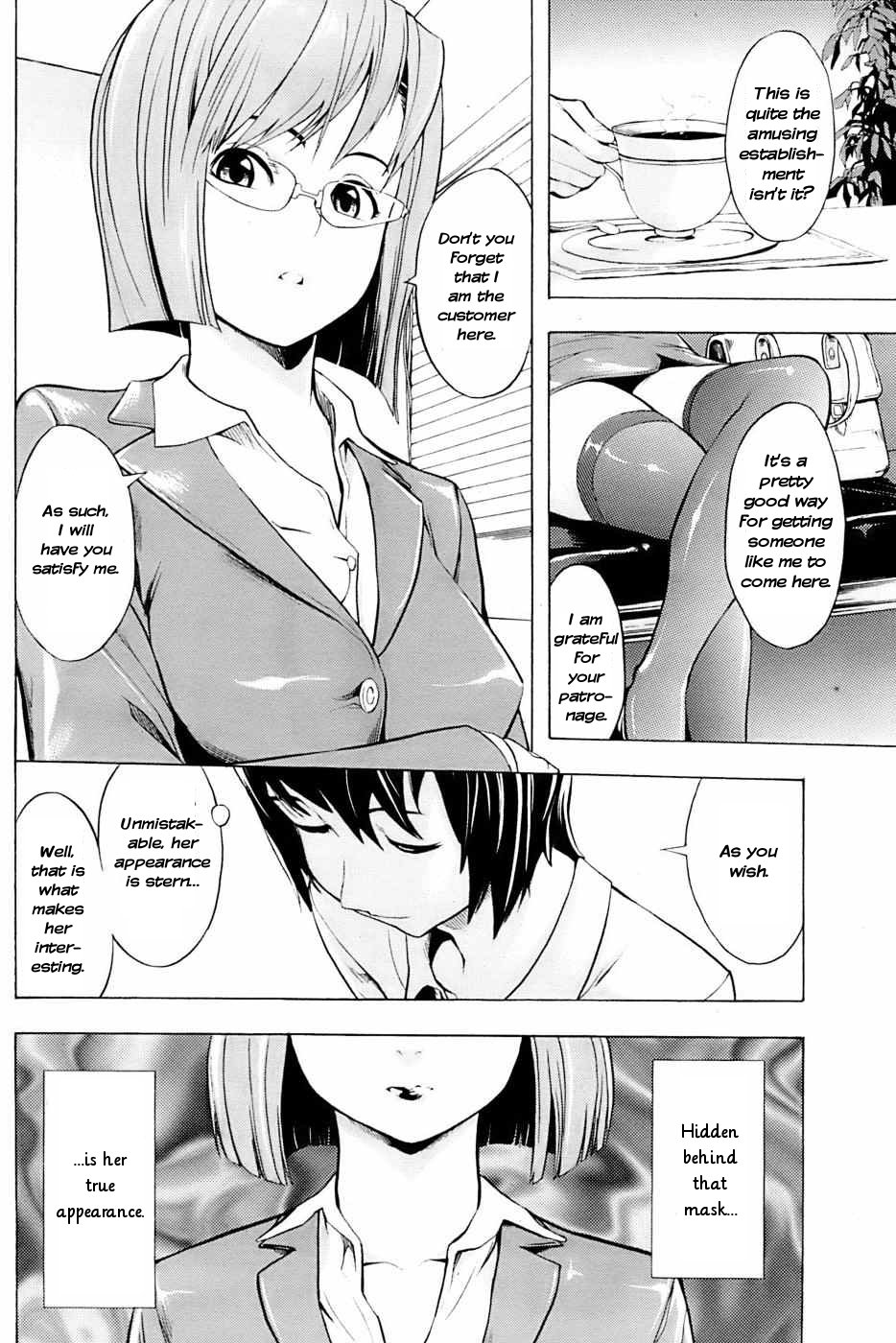 Kakusei Aido Ch.1,2,4,6,8,9 page 12