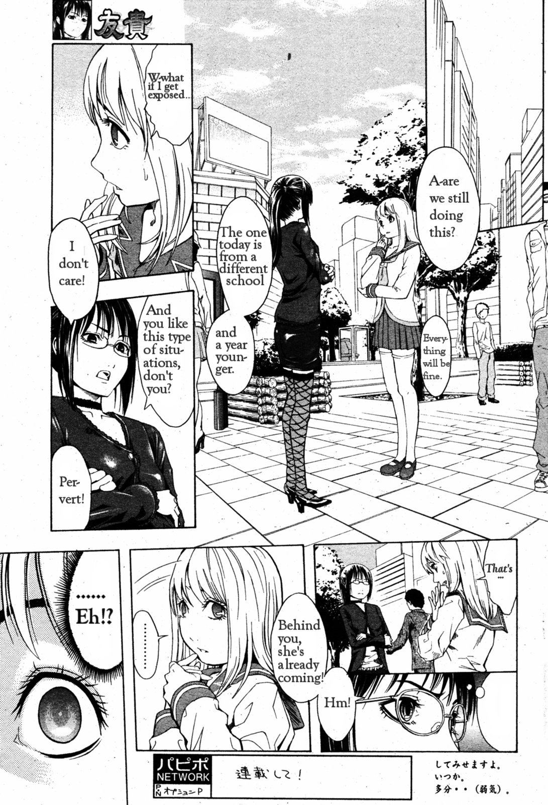 Kakusei Aido Ch.1,2,4,6,8,9 page 51