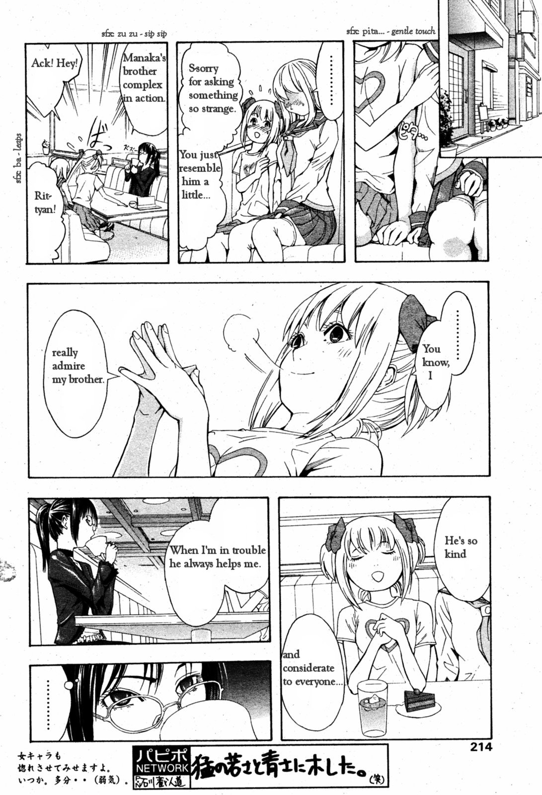 Kakusei Aido Ch.1,2,4,6,8,9 page 54