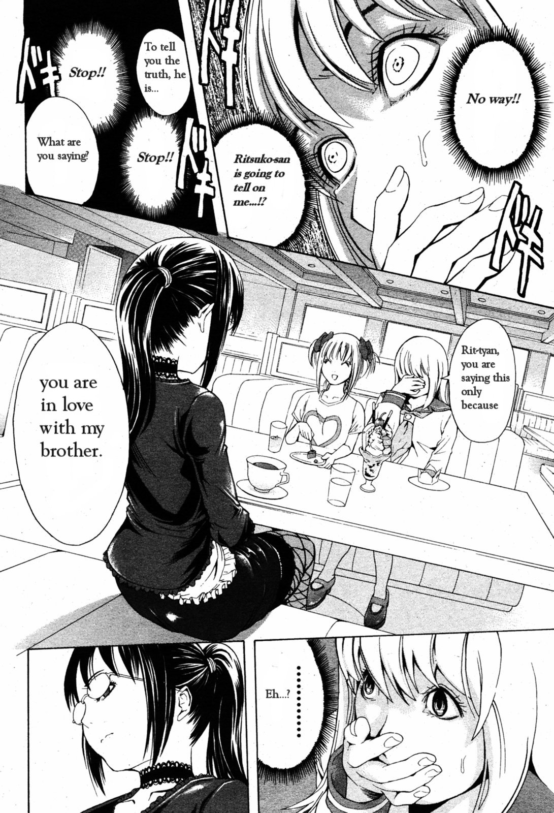 Kakusei Aido Ch.1,2,4,6,8,9 page 56