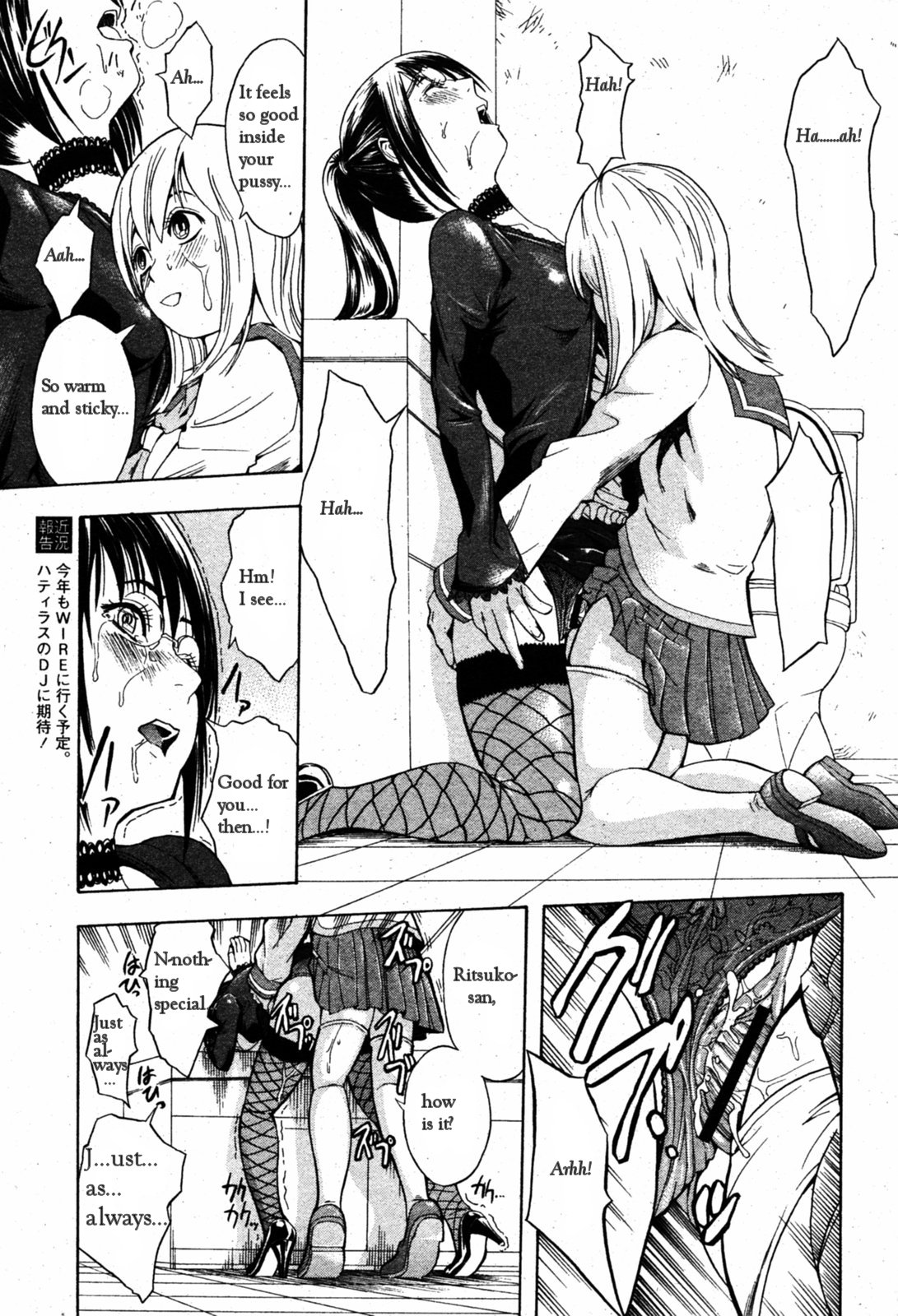 Kakusei Aido Ch.1,2,4,6,8,9 page 63