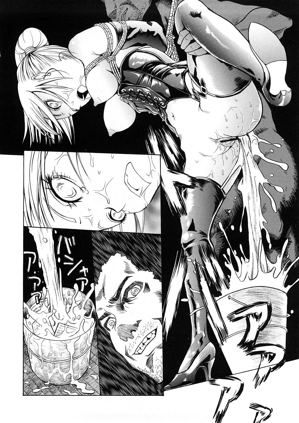 Kakusei Aido Ch.1,2,4,6,8,9 page 82