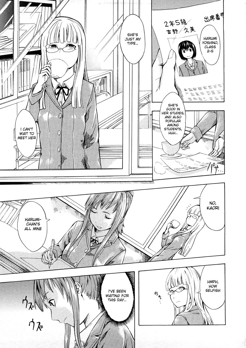 Kakusei Aido Ch.1,2,4,6,8,9 page 91