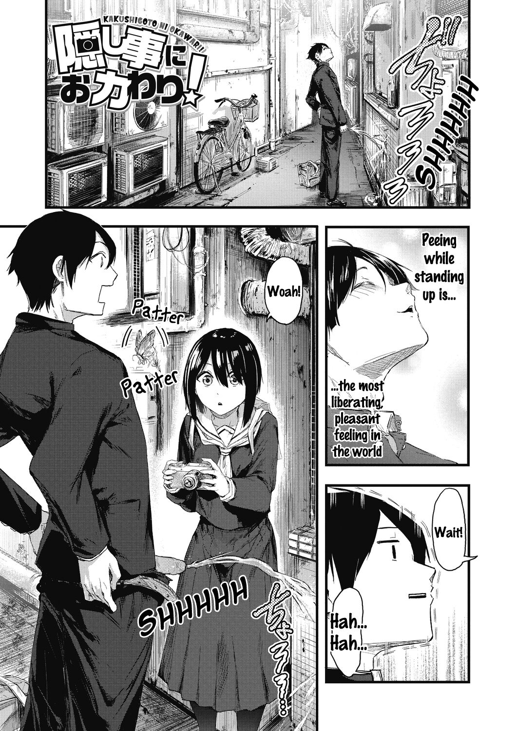 Kakushigoto ni Okawari! page 1