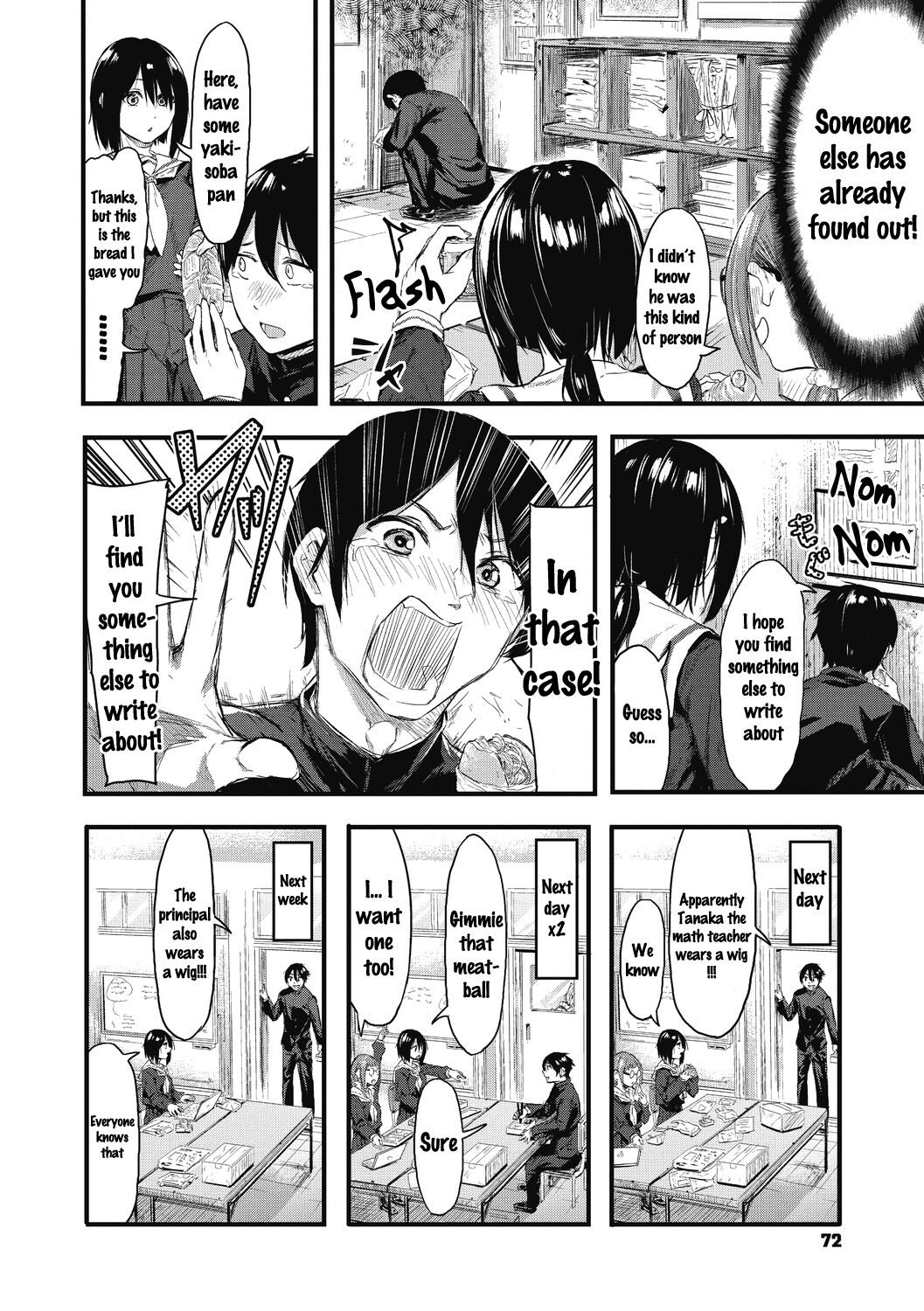 Kakushigoto ni Okawari! page 6