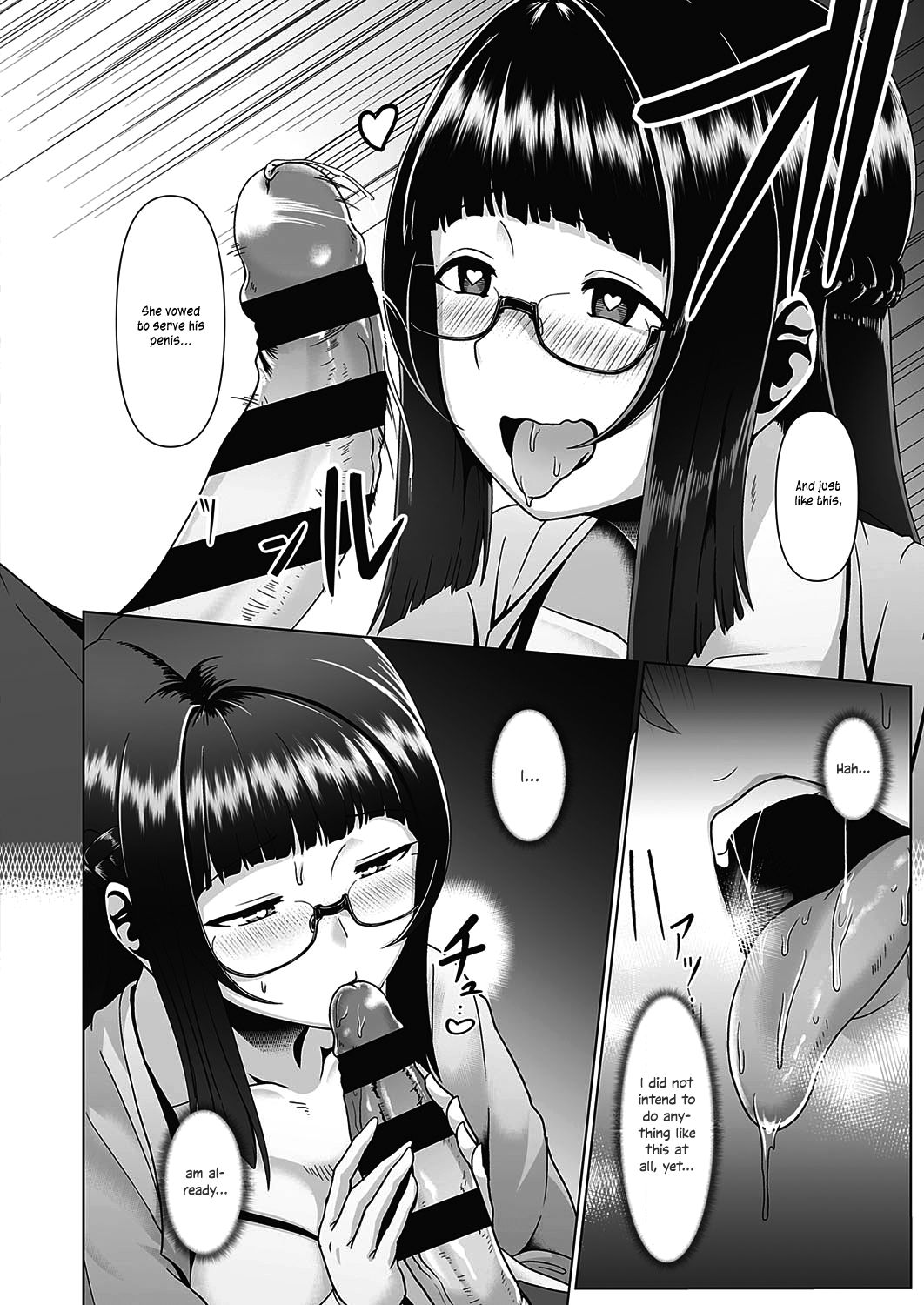 Kakushigoto VR page 12