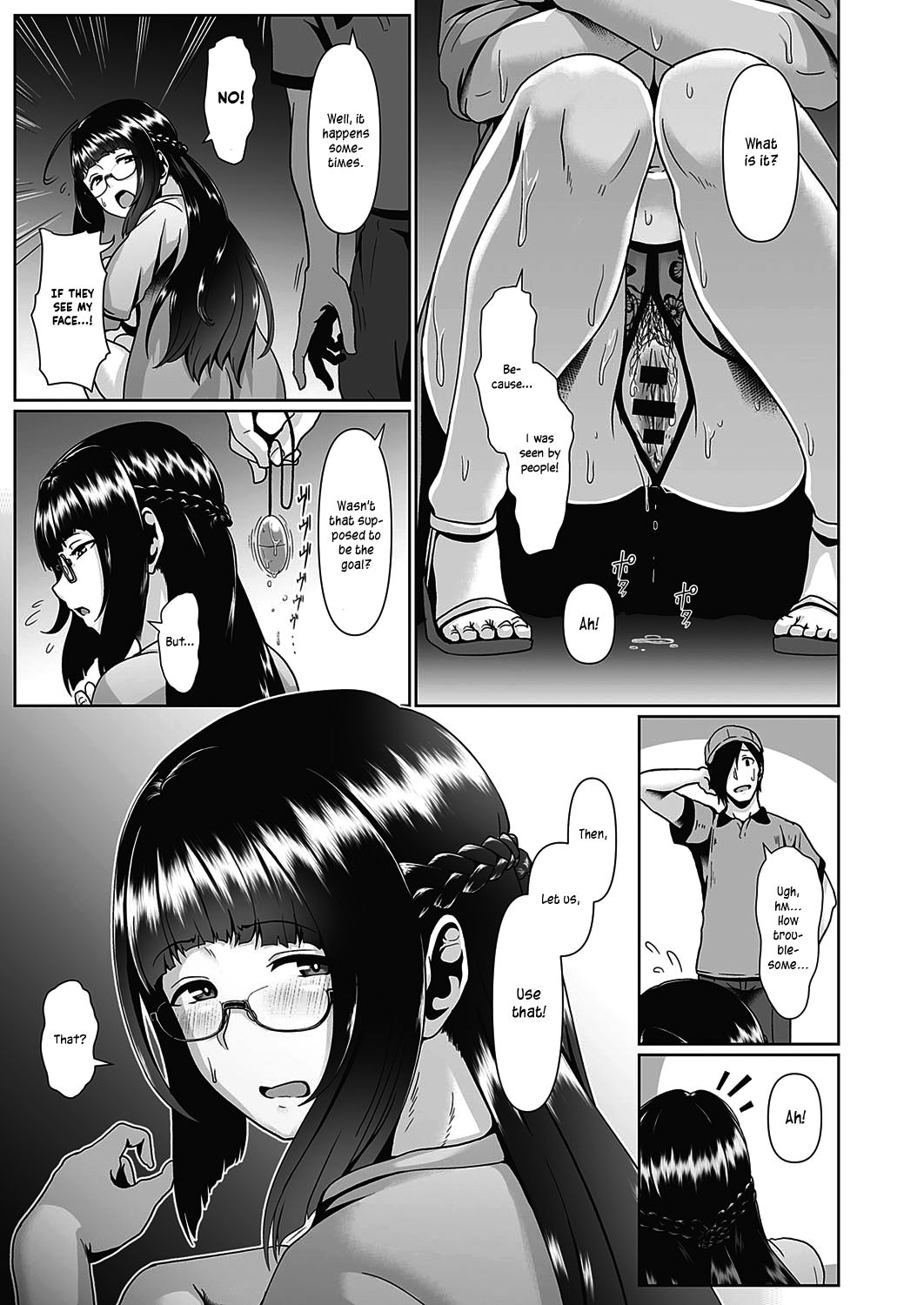 Kakushigoto VR page 17
