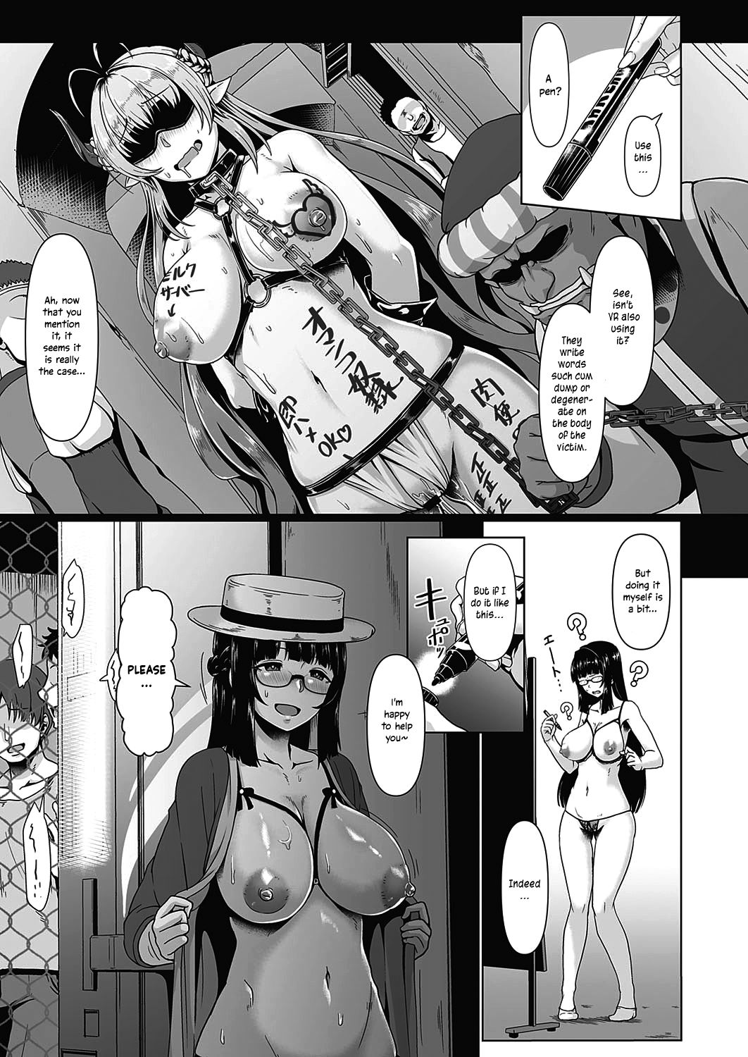 Kakushigoto VR page 5