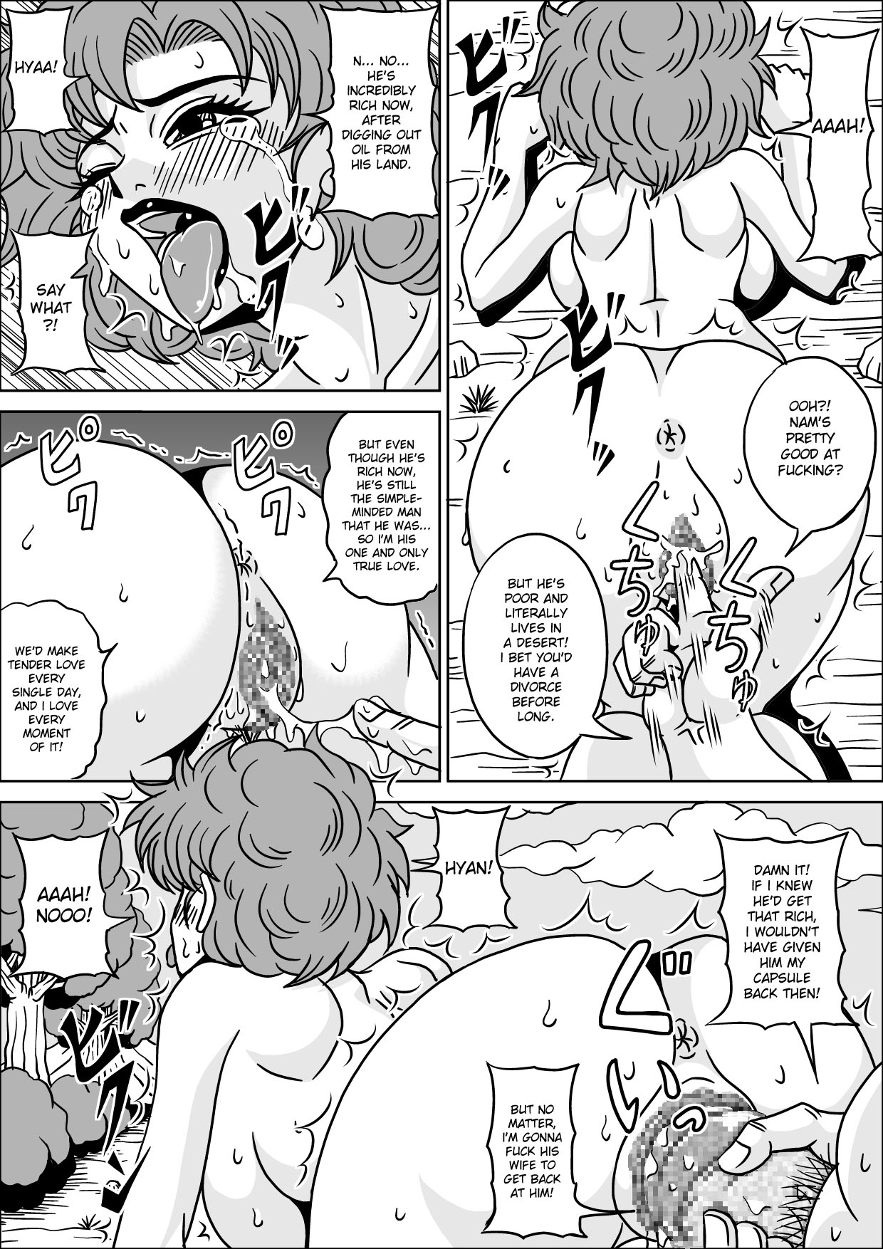 Kame-Sennin's Ambition 3 page 22