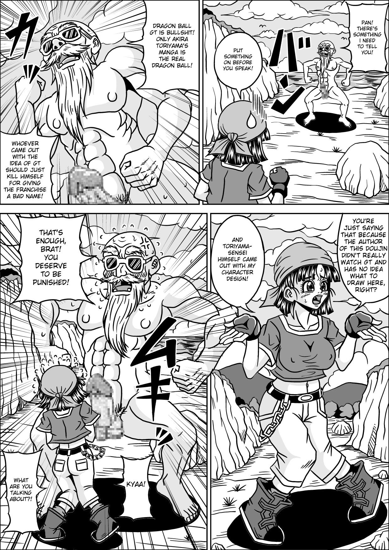 Kame-Sennin's Ambition 3 page 25