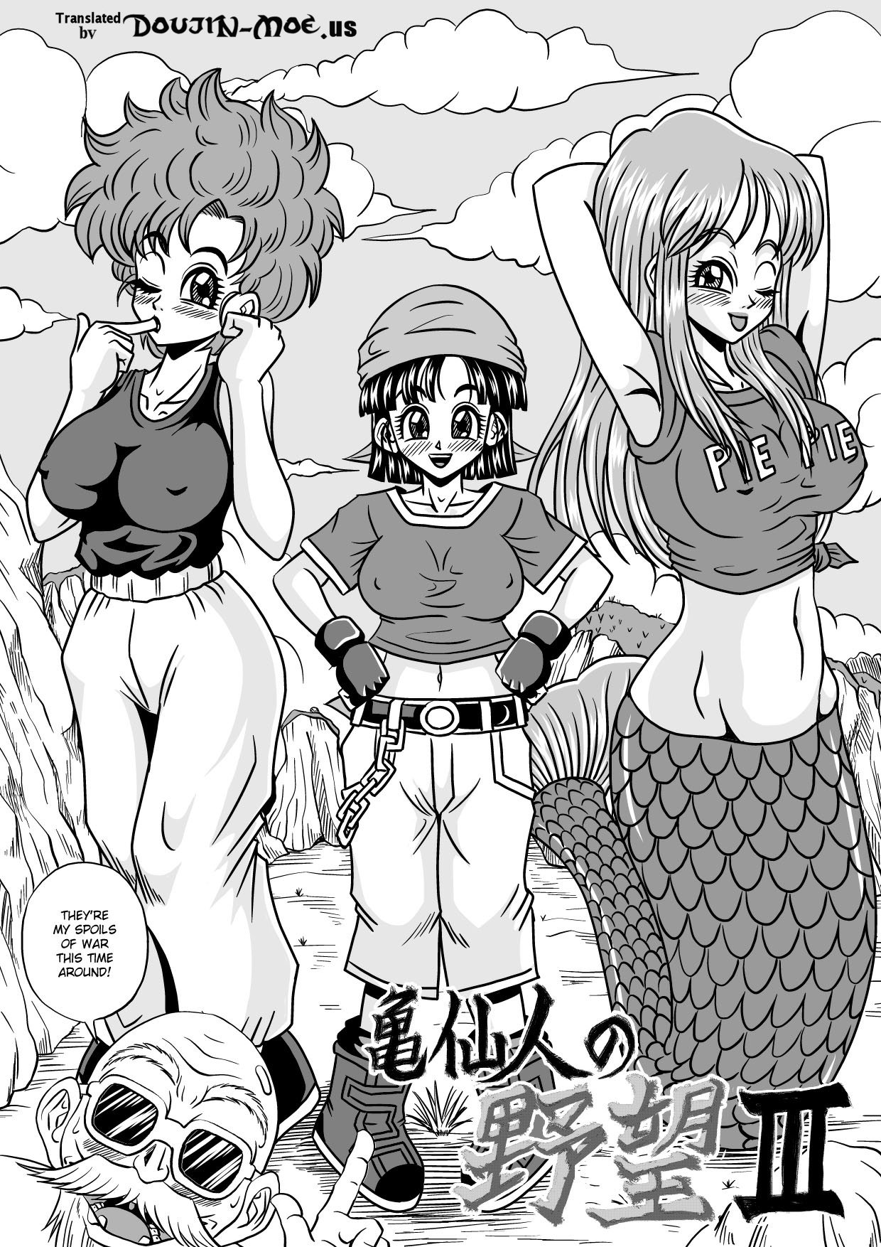 Kame-Sennin's Ambition 3 page 6