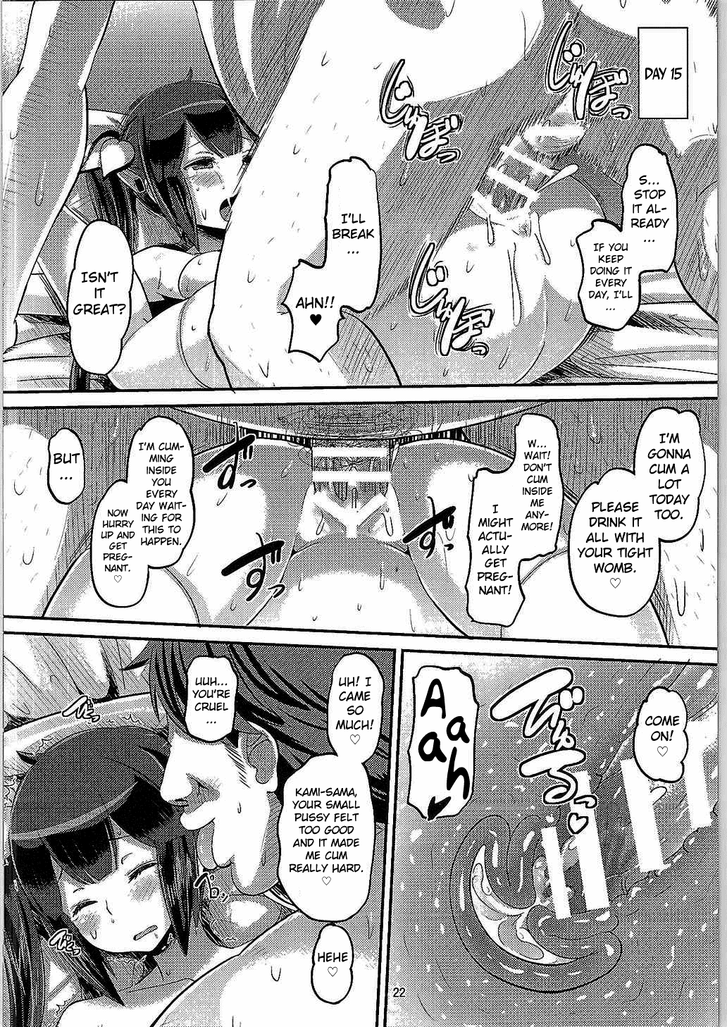 Kami Ana page 21