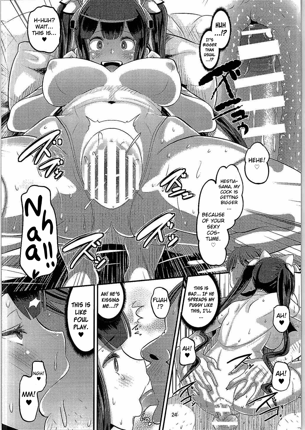 Kami Ana page 23