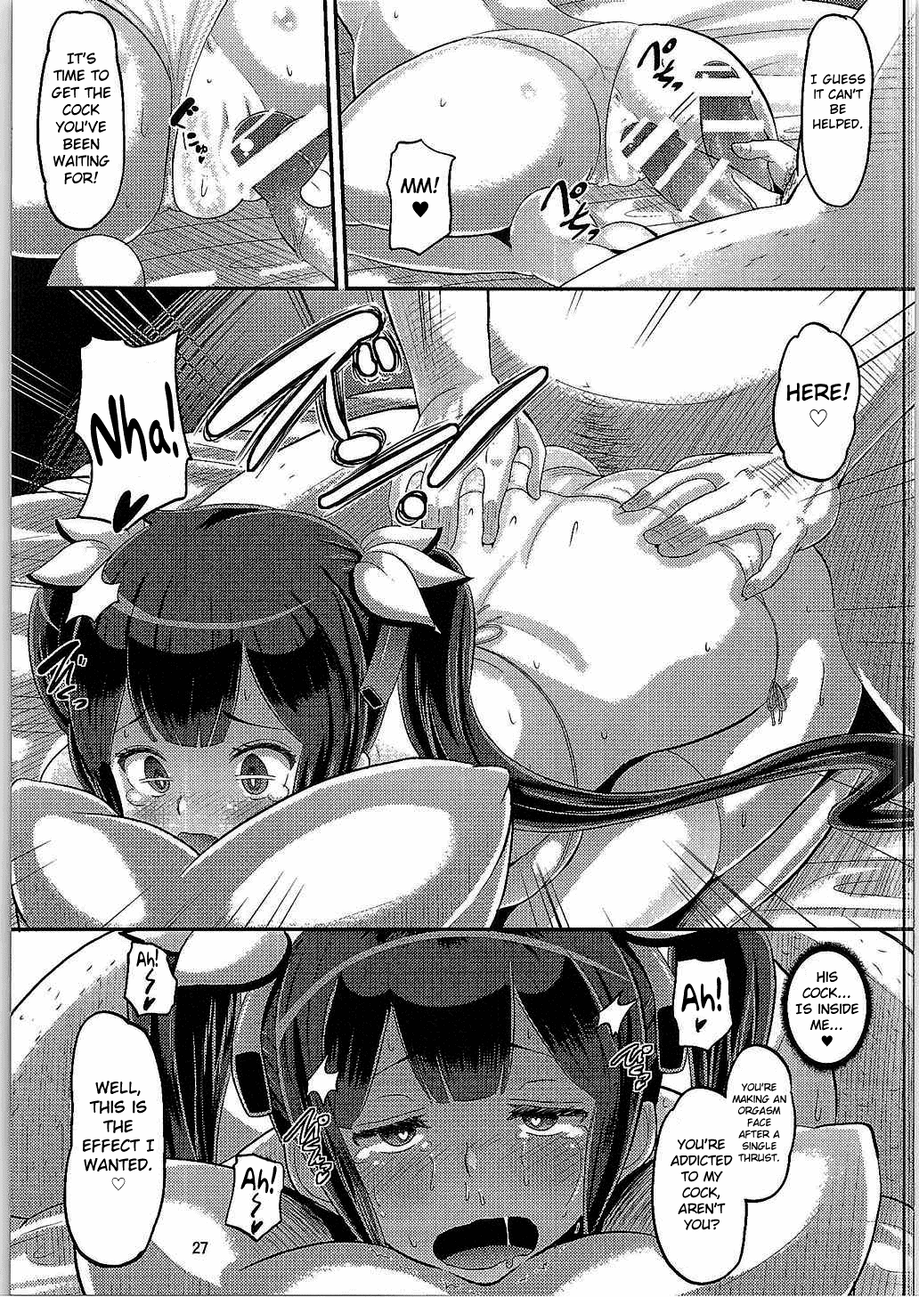 Kami Ana page 26