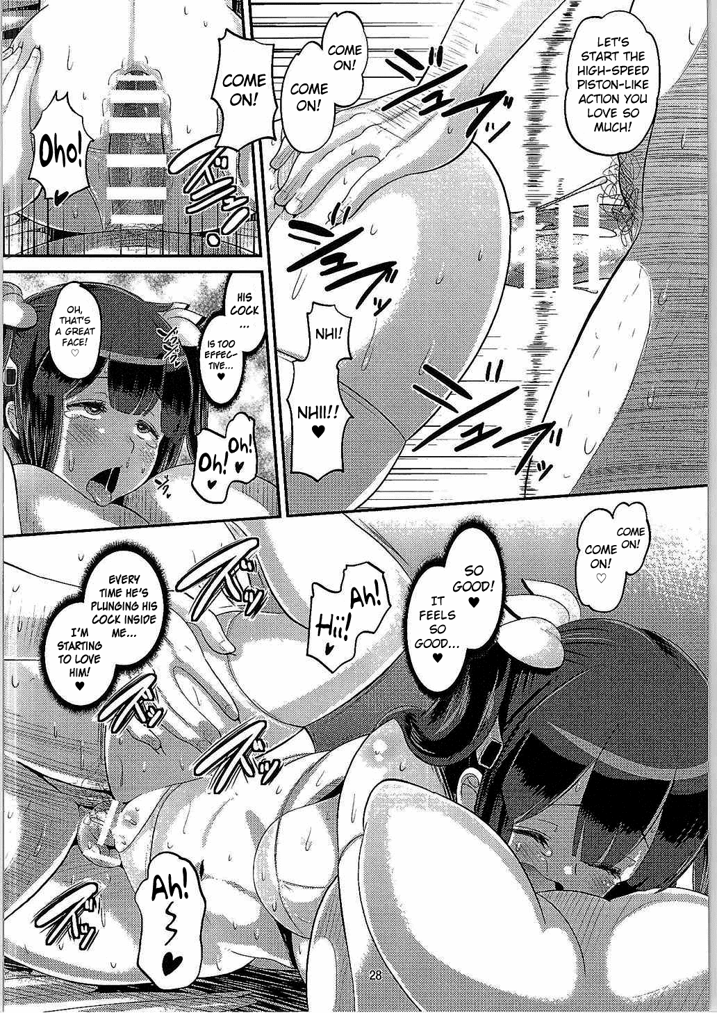 Kami Ana page 27