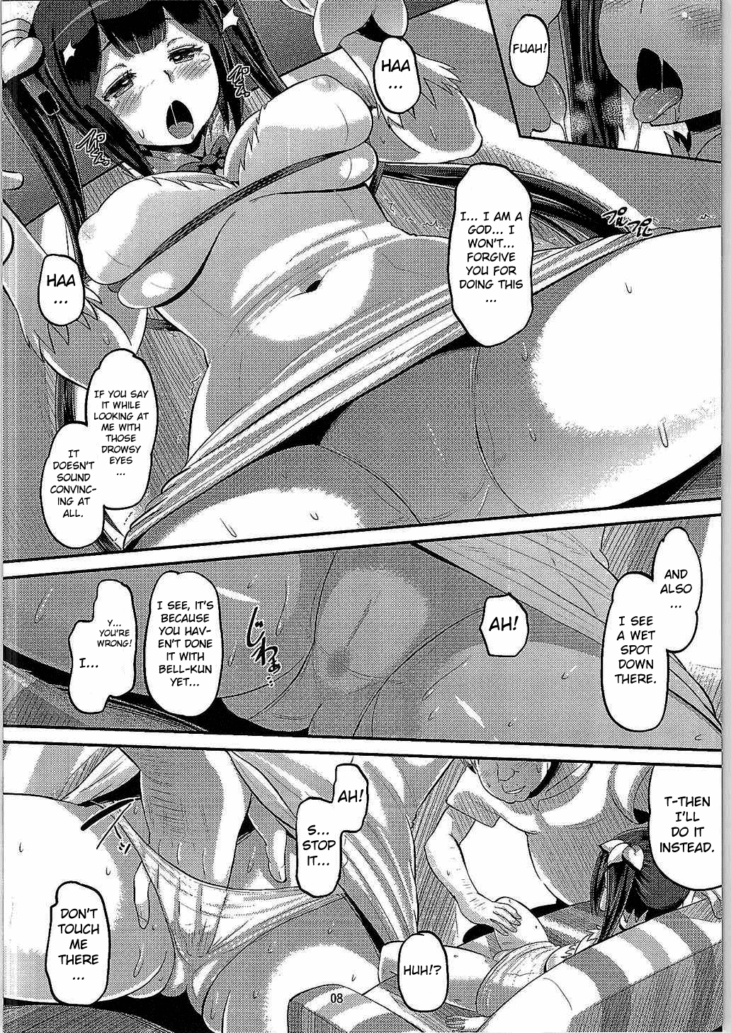 Kami Ana page 7