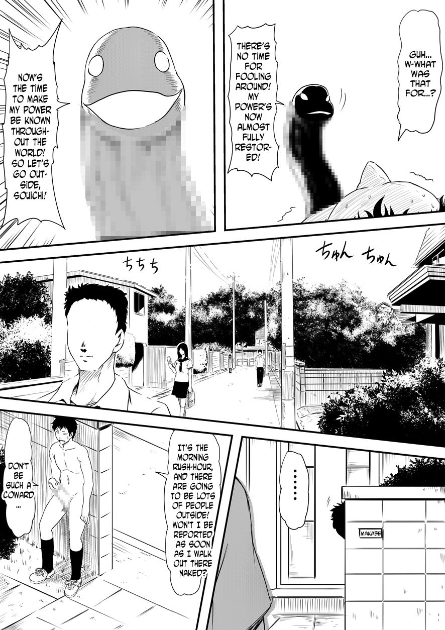 Kami no Chinko o Motsu Shounen ~Kami no Chinko de Yaritai Houdai!~ page 14