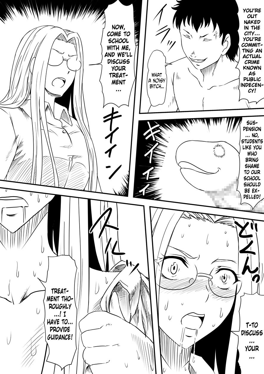 Kami no Chinko o Motsu Shounen ~Kami no Chinko de Yaritai Houdai!~ page 26