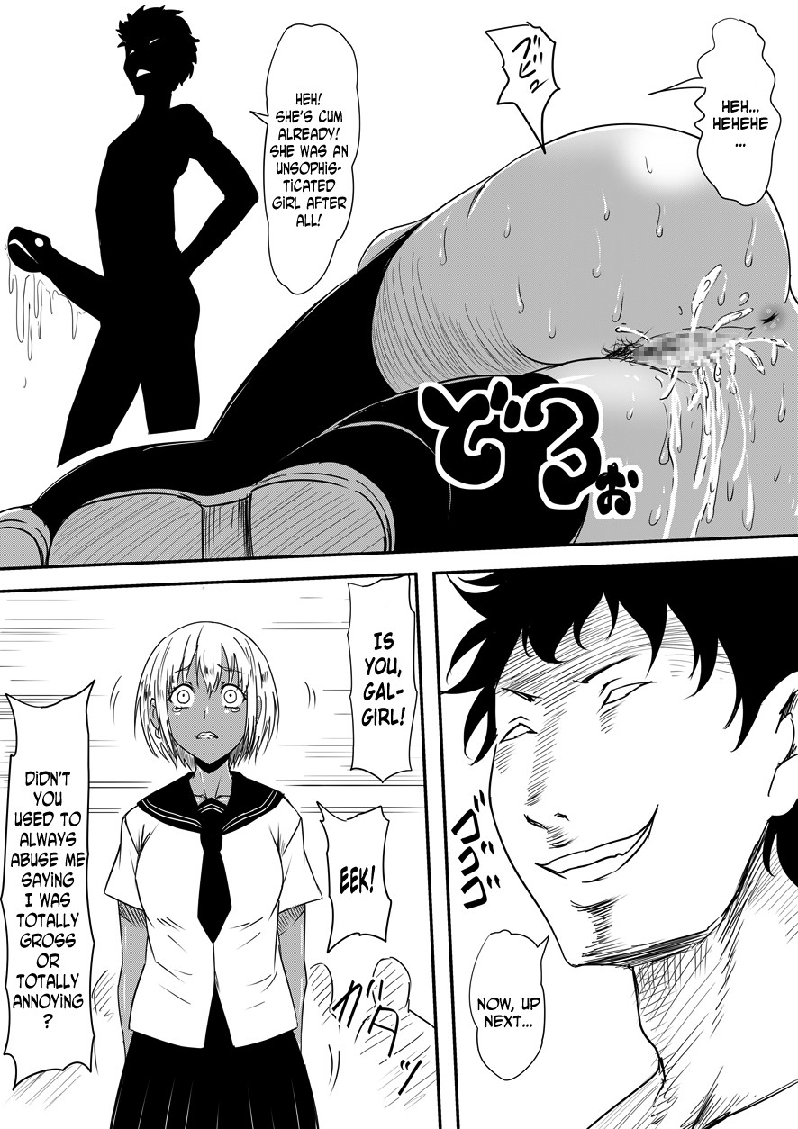 Kami no Chinko o Motsu Shounen ~Kami no Chinko de Yaritai Houdai!~ page 43