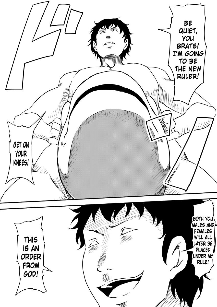 Kami no Chinko o Motsu Shounen ~Kami no Chinko de Yaritai Houdai!~ page 54