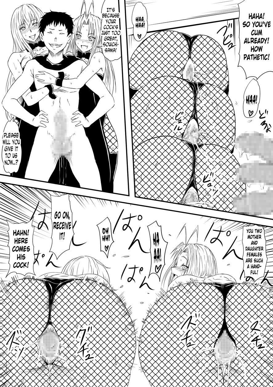 Kami no Chinko o Motsu Shounen ~Kami no Chinko de Yaritai Houdai!~ page 7