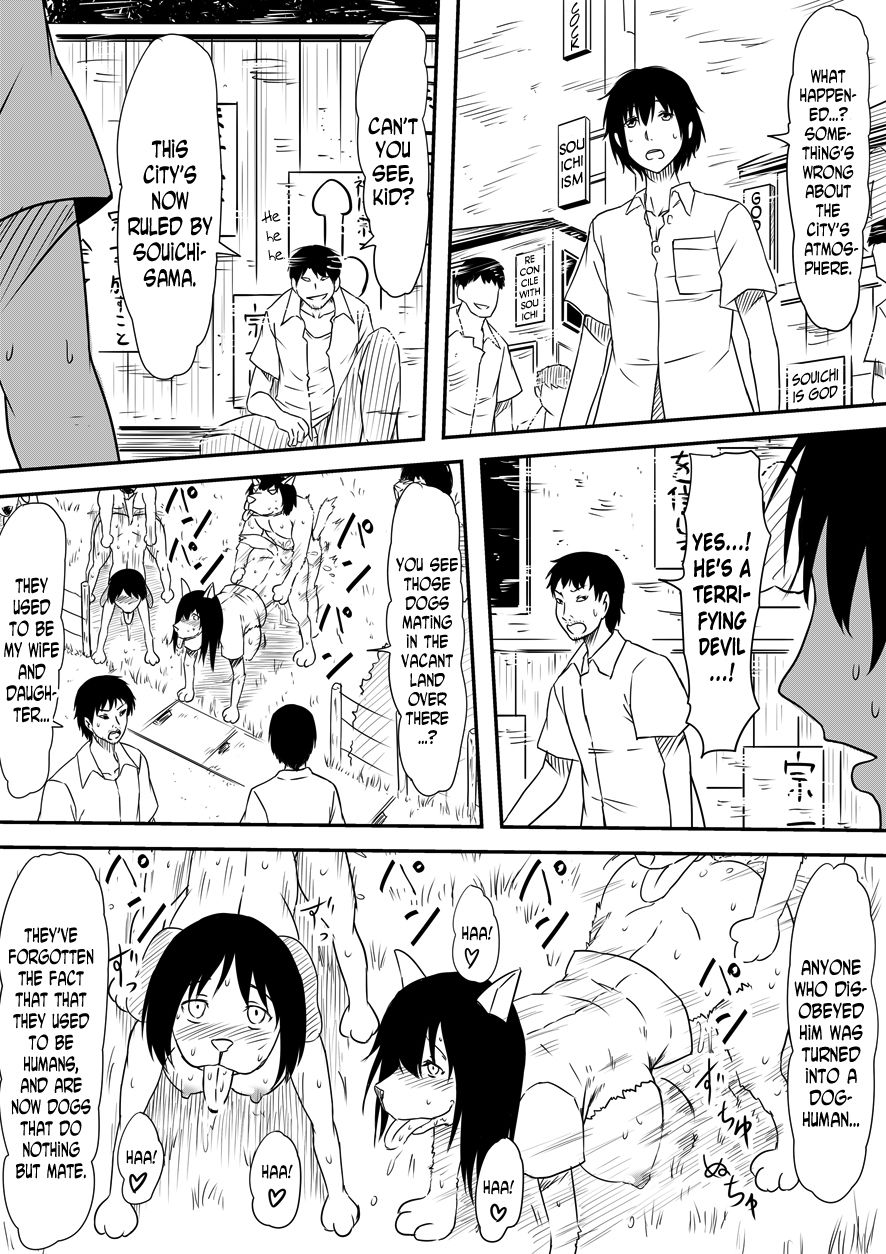 Kami no Chinko o Motsu Shounen ~Kami no Chinko de Yaritai Houdai!~ page 71