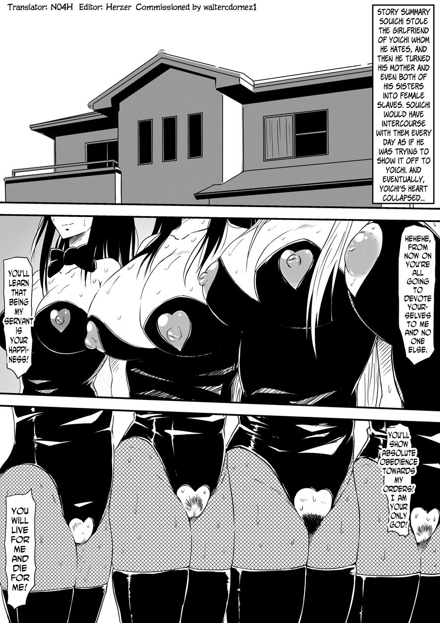 Kami no Chinko o Motsu Shounen ~Kami no Chinko de Yaritai Houdai!~ page 1