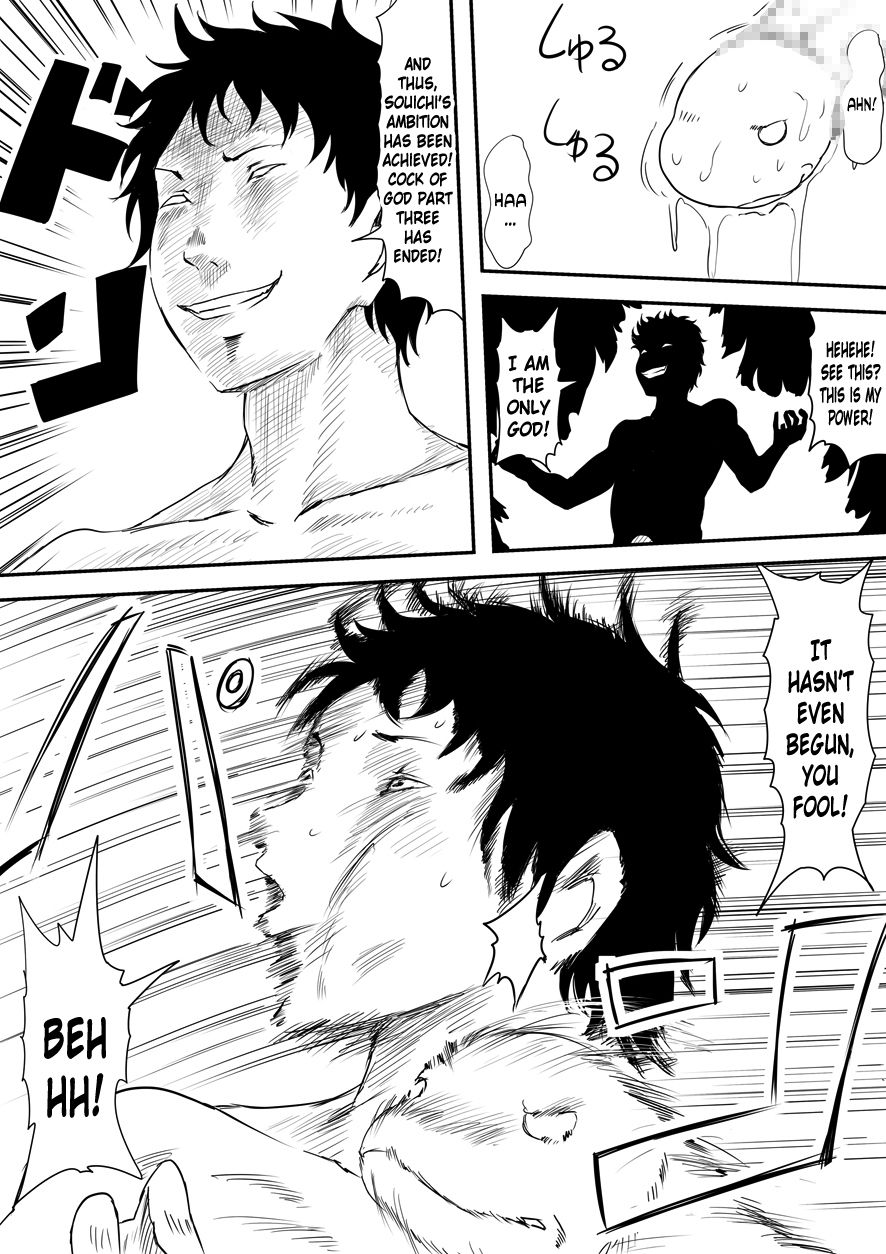 Kami no Chinko o Motsu Shounen ~Kami no Chinko de Yaritai Houdai!~ page 12
