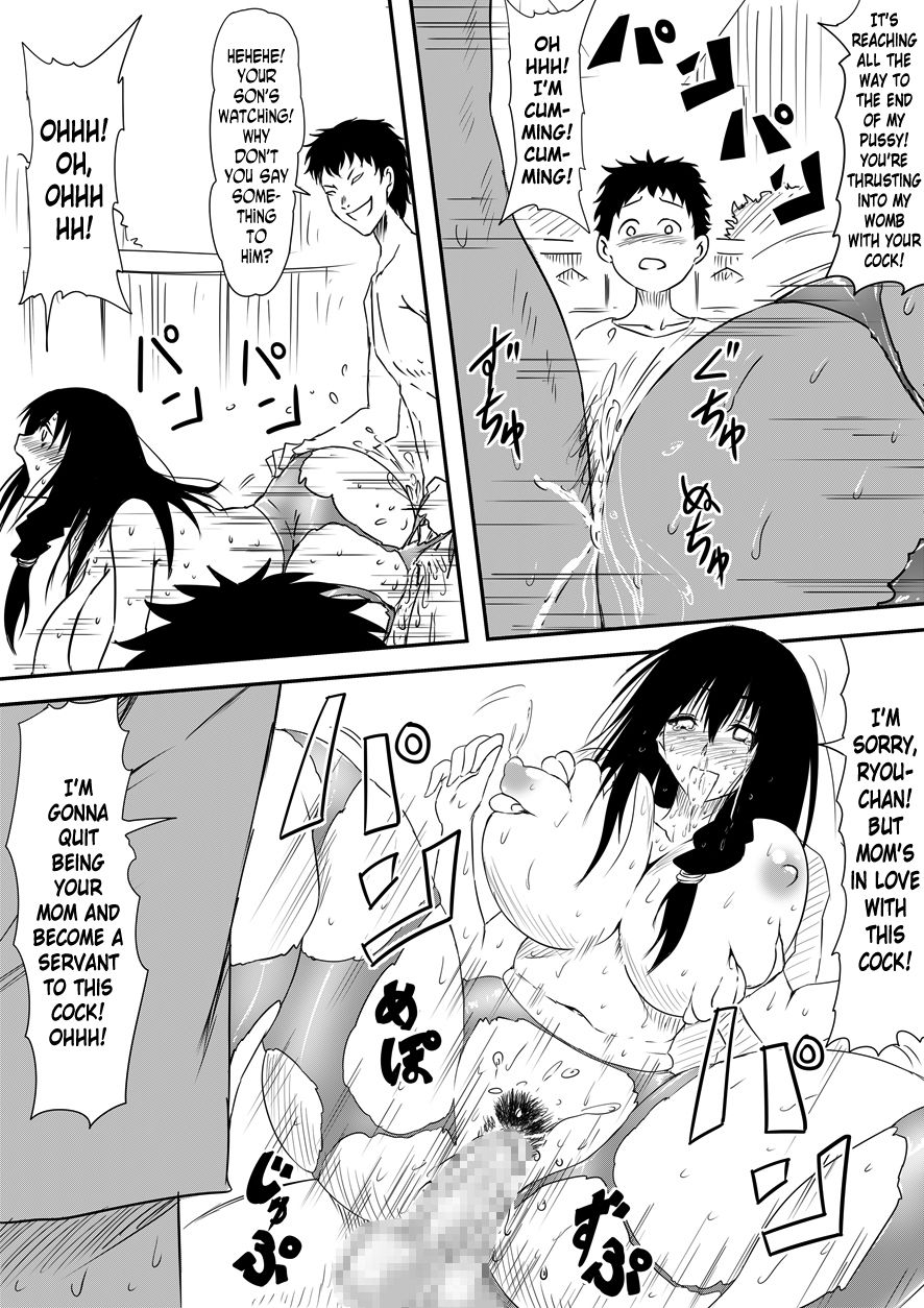 Kami no Chinko o Motsu Shounen ~Kami no Chinko de Yaritai Houdai!~ page 18