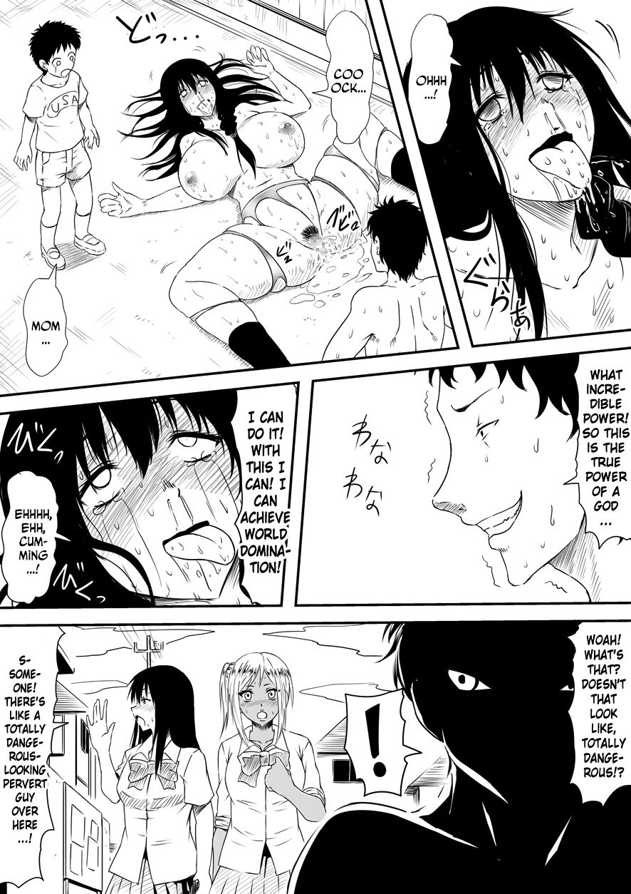 Kami no Chinko o Motsu Shounen ~Kami no Chinko de Yaritai Houdai!~ page 20