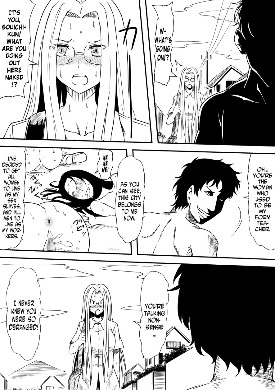 Kami no Chinko o Motsu Shounen ~Kami no Chinko de Yaritai Houdai!~ page 24