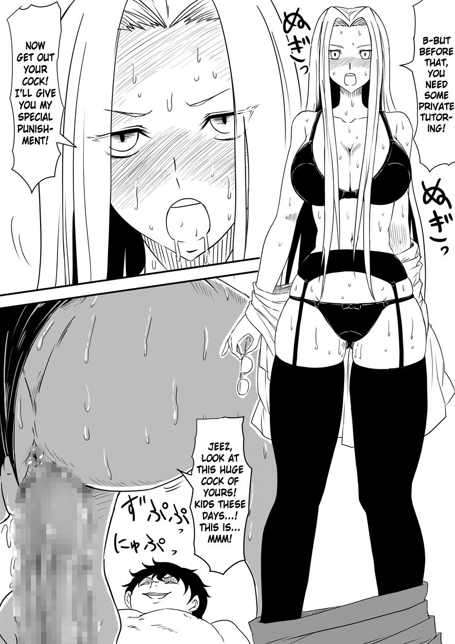 Kami no Chinko o Motsu Shounen ~Kami no Chinko de Yaritai Houdai!~ page 26
