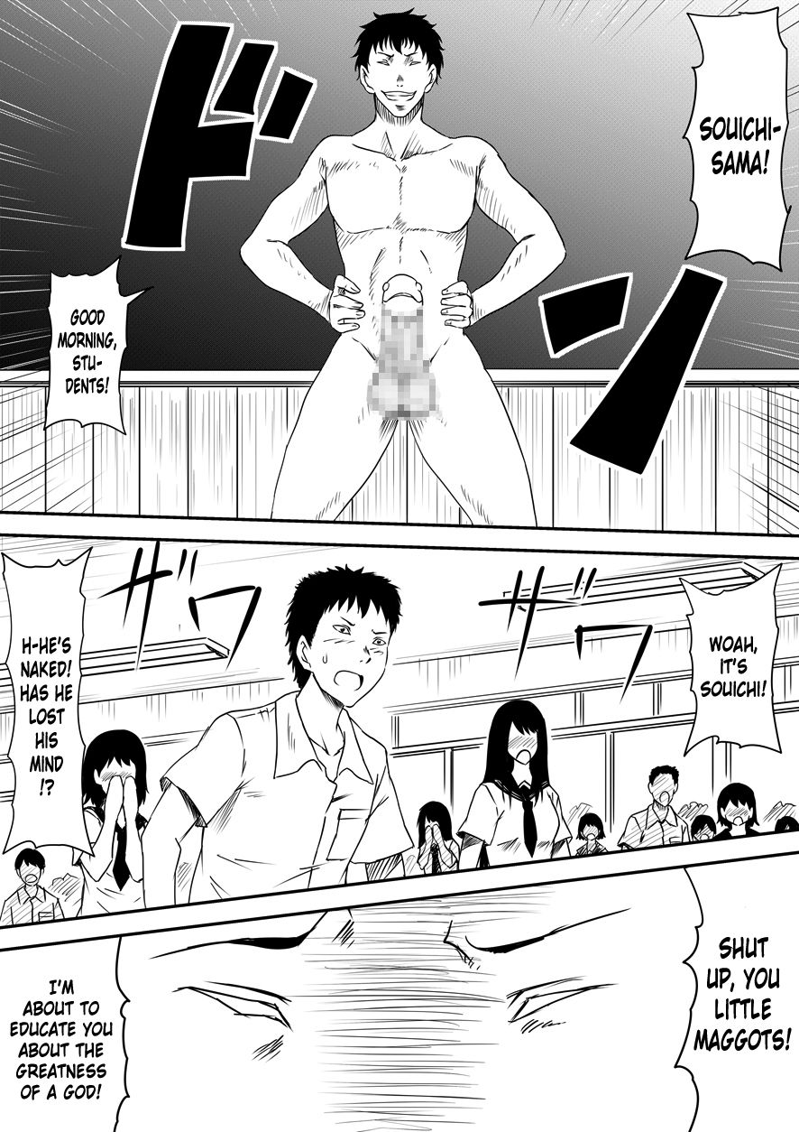Kami no Chinko o Motsu Shounen ~Kami no Chinko de Yaritai Houdai!~ page 33