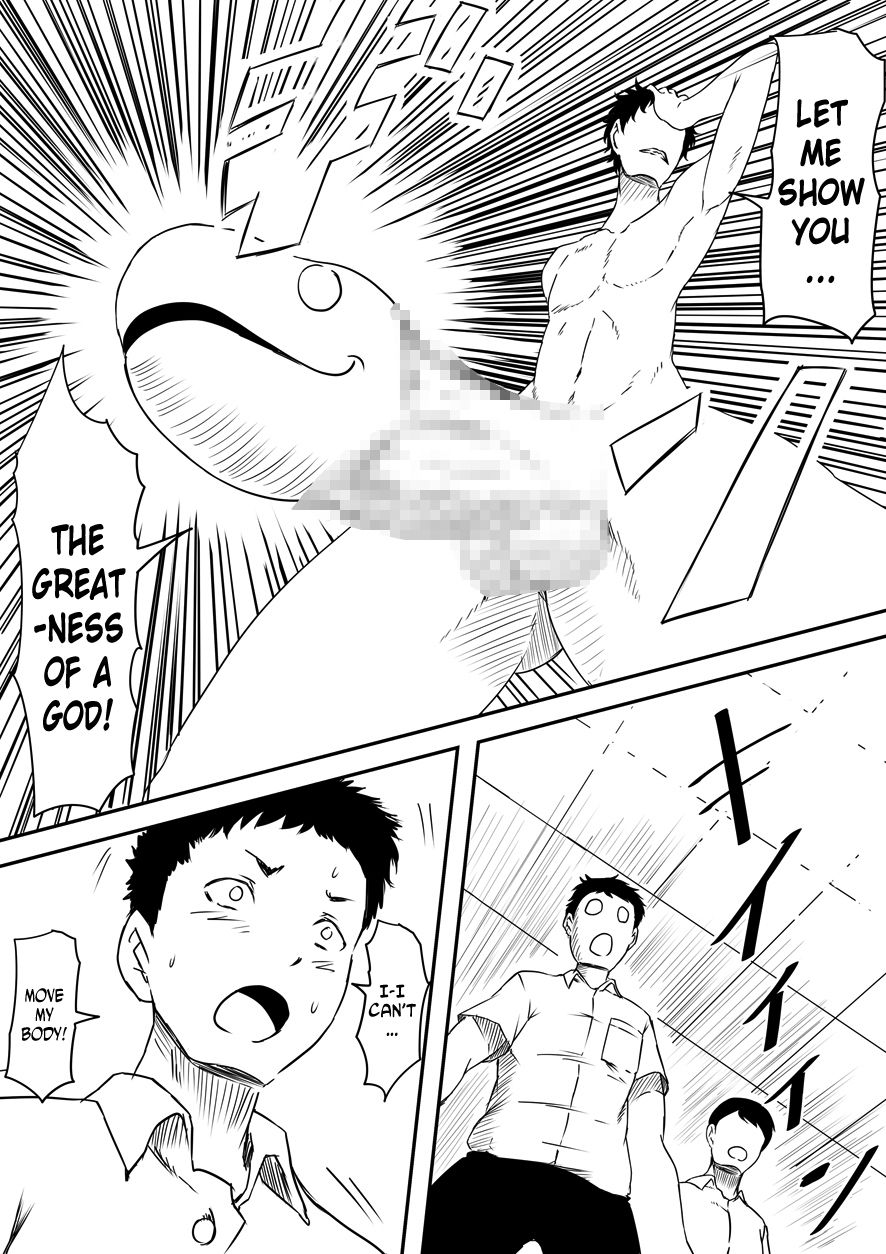 Kami no Chinko o Motsu Shounen ~Kami no Chinko de Yaritai Houdai!~ page 34