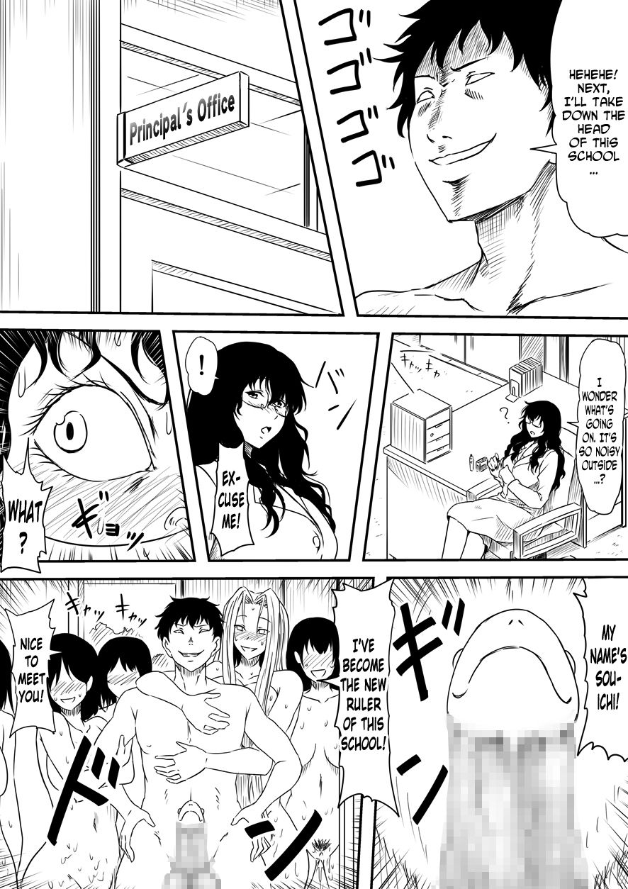 Kami no Chinko o Motsu Shounen ~Kami no Chinko de Yaritai Houdai!~ page 48